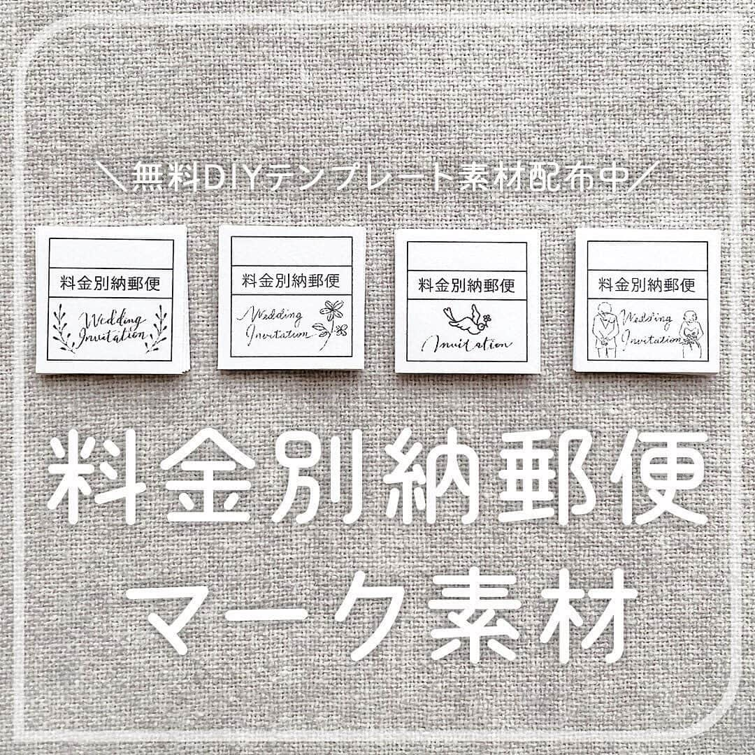 プレ花嫁さんの為の結婚式アイテム通販ファルべのインスタグラム