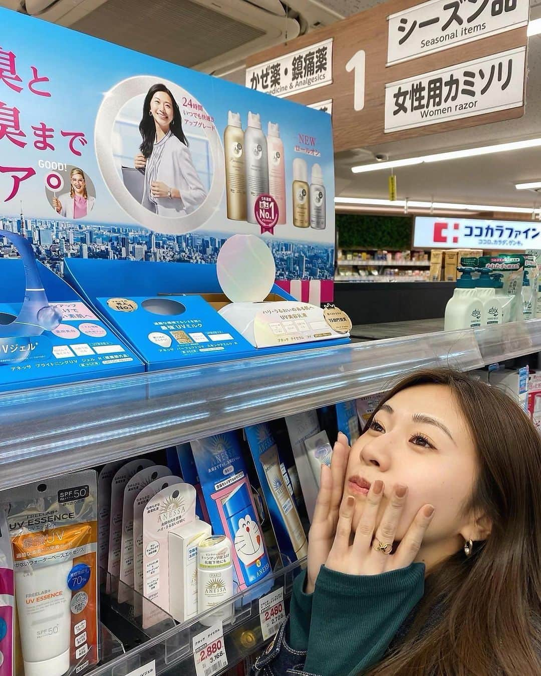 大伴理奈のインスタグラム