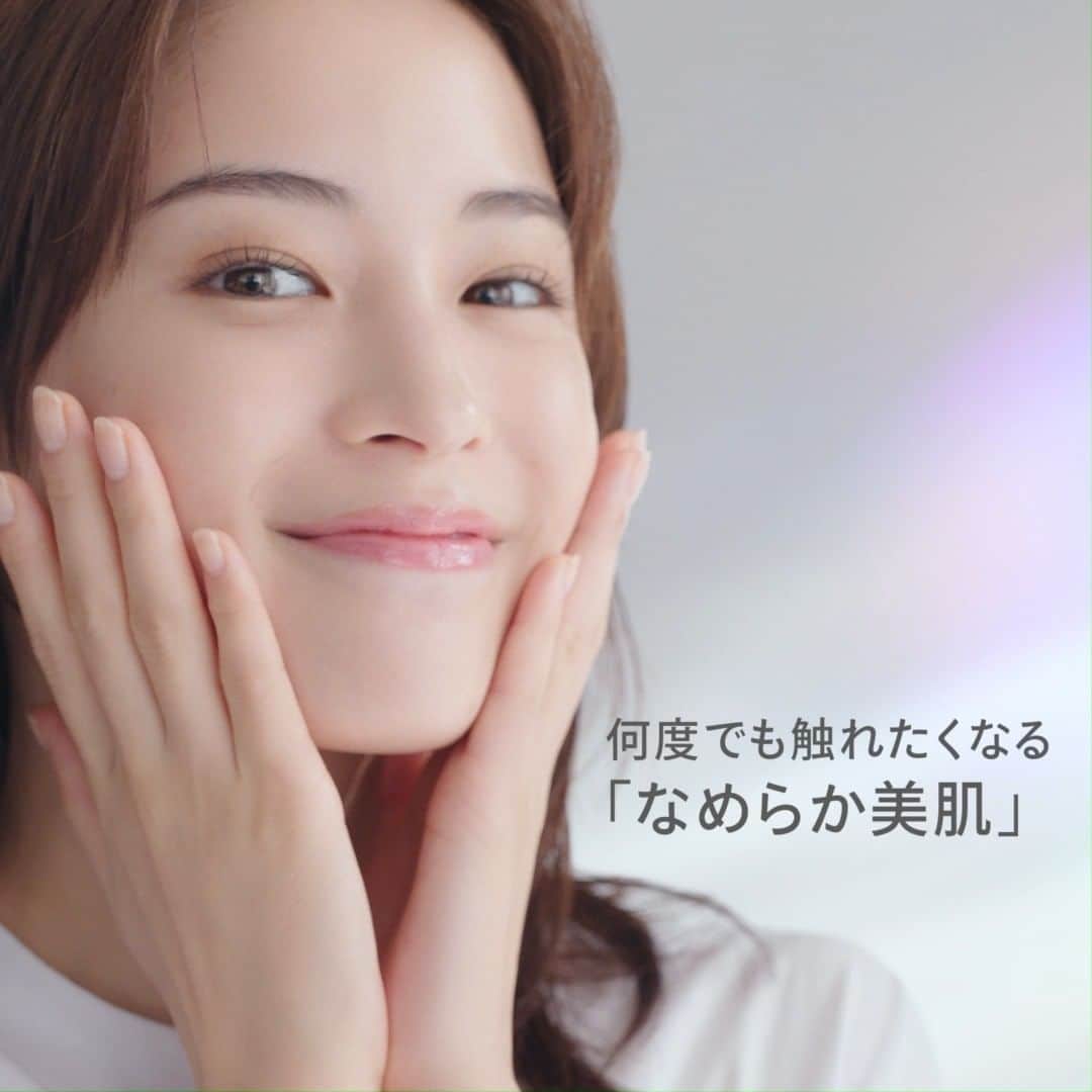 資生堂 ｄ プログラムのインスタグラム：「ｰｰｰｰｰｰｰｰｰｰｰ 何度でも触れたくなる 　　　「なめらか美肌」へ 　　　　　　　ｰｰｰｰｰｰｰｰｰｰｰ  ｄプログラムの5つの高機能土台化粧水。 カラフルなボトルはそれぞれ、敏感肌・ときどき敏感肌の様々なお悩みに対応。 敏感肌研究50年の資生堂の「 #美肌菌 」に着目したスキンケアで、なりたい肌へと導きます✨  💗乾燥なら 　ピンクのモイストケア ローション MB 💜ハリのなさなら 　紫のバイタルアクト ローション MB 🤍美白*なら 　白のホワイトニングクリア ローション MB 💙毛穴予防なら 　青のバランスケア ローション MB 💛ニキビ予防は 　黄色のアクネケア ローション MB  敏感肌ブランドだから、5種類全てがデリケート肌のための #低刺激 設計です。 ✔︎厳選された成分を使用 ✔︎アルコール（エチルアルコール）無添加 ✔︎クリーン製法 ✔︎無香料 ✔︎パラベン（防腐剤）無添加  *美白とは、メラニンの生成を抑え、シミ・そばかすを防ぐことです。 ｰｰｰｰｰｰｰｰｰｰｰｰｰｰｰｰｰｰｰｰｰｰ  ｄプログラム公式Instagramでは敏感肌の方に向けた 様々な情報をお届けしています。 気になった方はぜひ @dprogram_ofc のプロフィールよりご覧ください。  ｰｰｰｰｰｰｰｰｰｰｰｰｰｰｰｰｰｰｰｰｰｰ #dプログラム #dprogram #敏感肌 #ゆらぎ肌 #肌荒れ #保湿 #保湿ケア #乾燥 #乾燥肌 #美白 #美白ケア #シミ #シミケア #そばかす #毛穴 #毛穴ケア #ニキビ #ニキビケア #エイジングケア #敏感肌スキンケア」