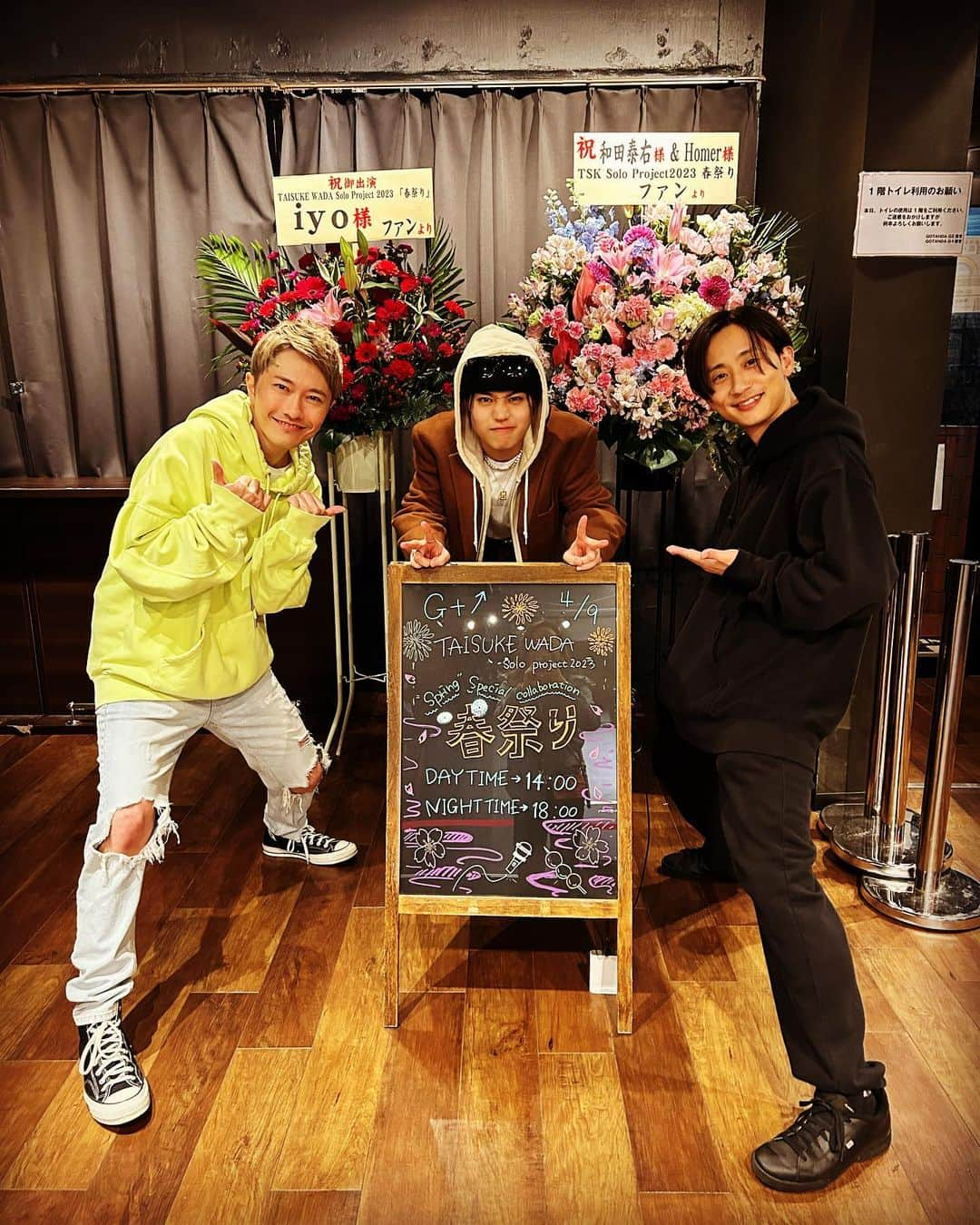 和田泰右さんのインスタグラム写真 - (和田泰右Instagram)「TAISUKE WADA Solo Project2023  "Spring"Special Collaboration Live 「春祭り」  改めて本当にありがとうございました😊 めちゃくちゃ祭りましたね🌸🌸🌸 ピンクのペンライトが満開桜パラダイスで最高に綺麗でした🎉  10月にはコラボレーションミニアルバムリリース決定❗️❗️ めちゃんこ期待しててくださいね😋😋😋😋  thank you!!  #春祭り  #和田泰右  #diamonddogs  #taisukewada #live  #gotanda #アルバムリリース」4月12日 18時25分 - taimigi