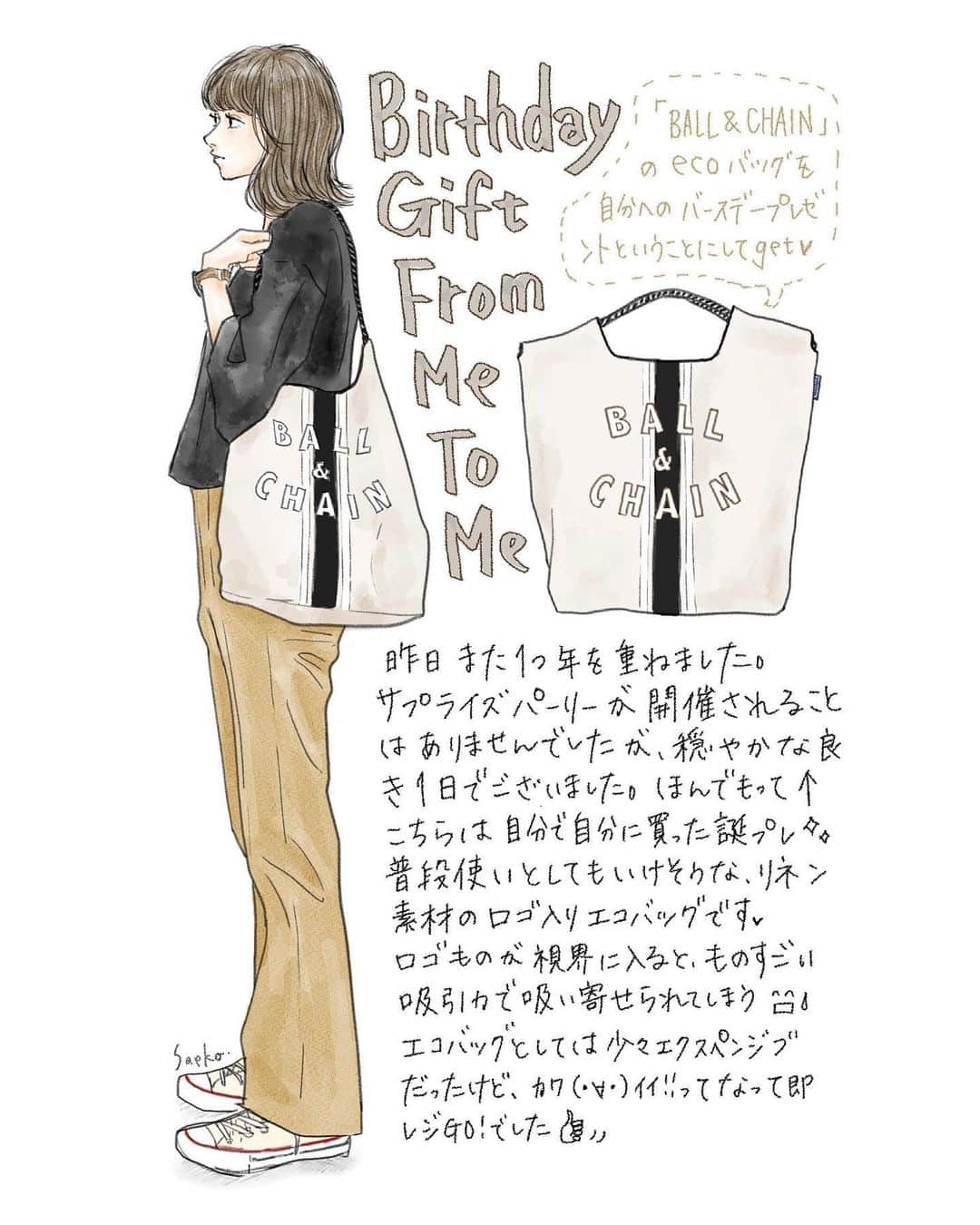 saekoのインスタグラム：「. 今年の誕プレ&リアルコーデをば✍️ #人物はイメージです #実着画はストーリーズで #いいねやコメントをありがとうございます♡  #イラスト#ファッションイラスト#イラストグラム#イラストレーター#お絵描き#落書き#clipstudiopaint#カジュアルコーデ#大人カジュアル#シンプルコーデ#着回しコーデ#春コーデ#チノパンコーデ#トップス#opaqueclip#チノパン#unitedarrows#outlet#スニーカー#converse#エコバッグ#ballandchain#ボブ#外はねボブ#drawing#fashionsketch#illustration」