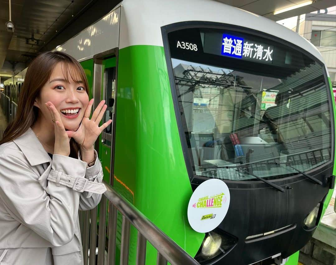 静岡第一テレビのインスタグラム：「📣Daiichi-TVが電車をジャック⁉️  4月末まで、Daiichi-TVがジャックした しずてつ電車が静岡市内を走行中！🚃  電車のヘッドマークには Change Challengeロゴ✨✨  車内もDaiichi-TVのポスターで 埋め尽くされた特別車両となっています🌈  是非、Daiichi-TVがジャックした 電車をチェックしてください！👀  ※許可をいただいて撮影しています。  #DaiichiTV #ChangeChallenge #everyしずおか #まるごと #KICKOFFSHIZUOKA #ZIP #DayDay」