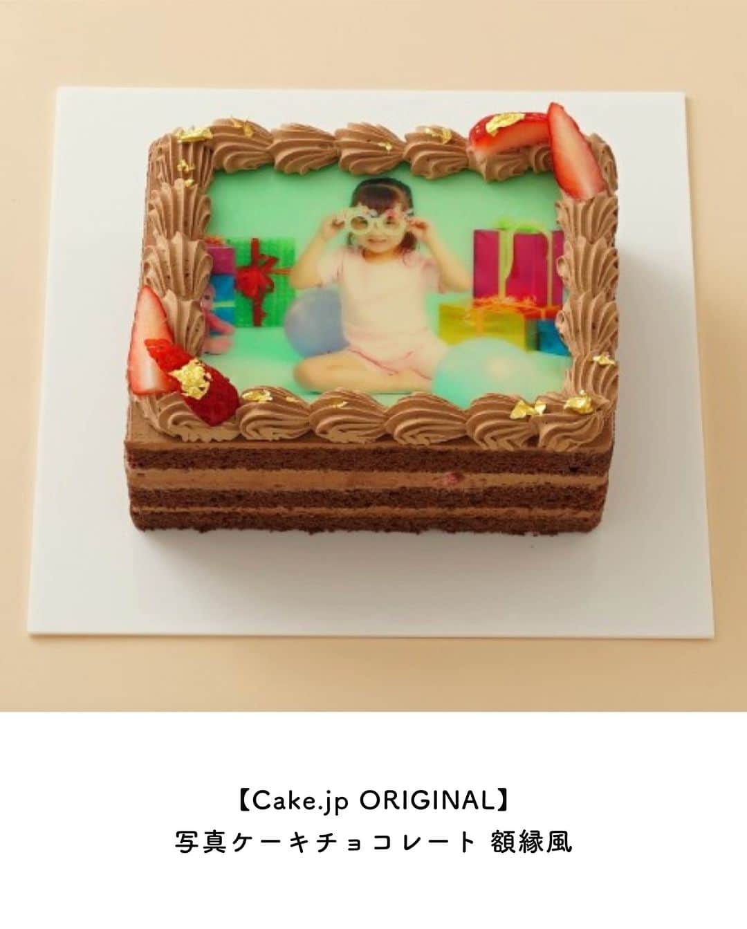 Cake.jpさんのインスタグラム写真 - (Cake.jpInstagram)「世界に一つだけ✨ オリジナルケーキを作ろう！  写真ケーキチョコレート 苺×フラワー🍫 写真ケーキ 苺×ピスタチオ🍓 アルバムキャレケーキ、などなど  思い出をケーキで楽しめる😊  #誕生日#お誕生日#お祝い#誕生日ケーキ #お祝いギフト#ケーキギフト#ギフト#記念日 #オリジナルケーキ#オーダーメイドケーキ #写真ケーキ#お誕生日プレゼント#ケーキプレゼント #スイーツ#スイーツ部 #スイーツ男子  #スイーツ女子 #スイーツ好き#スイーツテロ #スイーツ巡り  #スイーツ好きな人と繋がりたい #お取り寄せ  #お取り寄せグルメ #お取り寄せスイーツ #可愛いスイーツ#映えスイーツ#おうちスイーツ」4月12日 19時00分 - cakejp_official