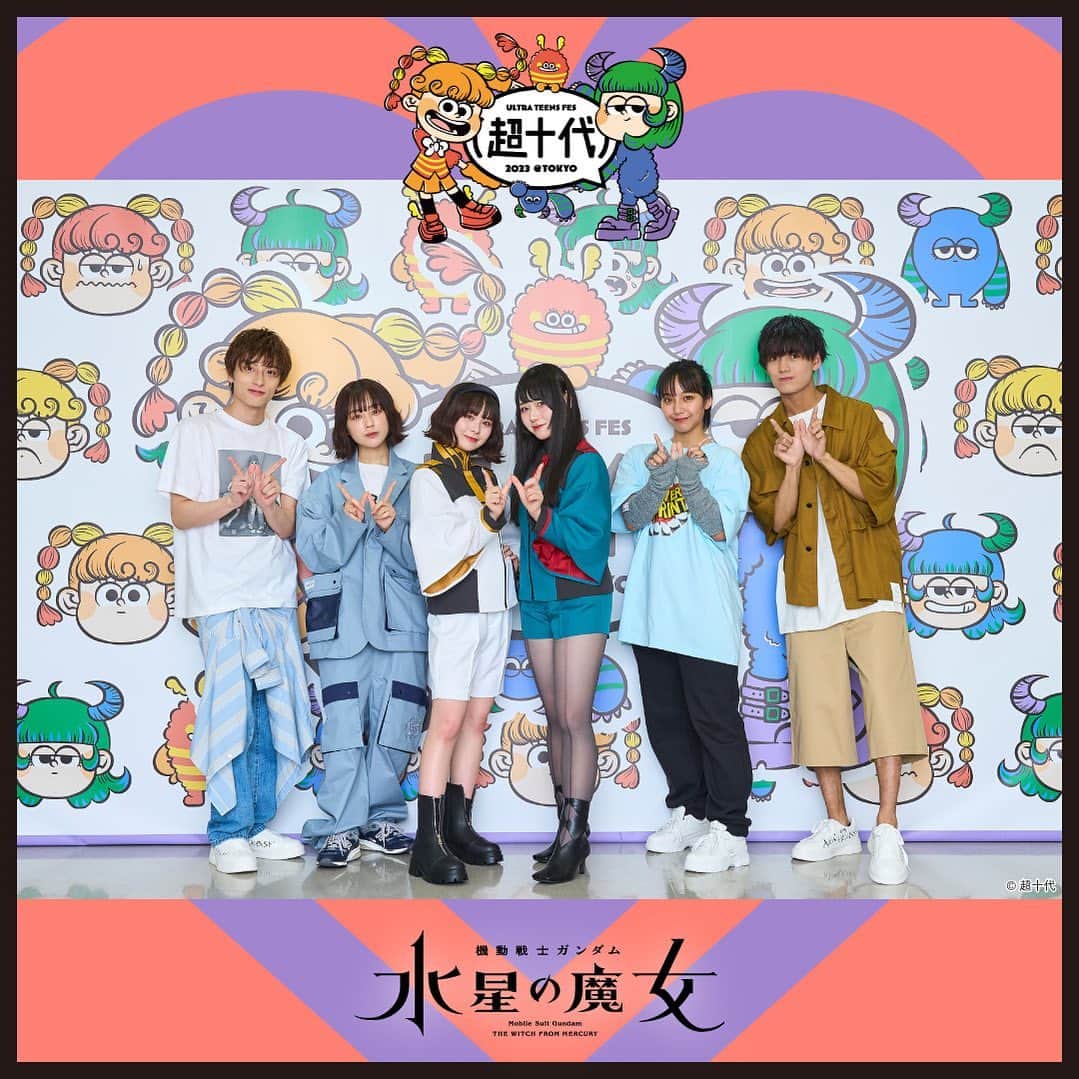 超十代-ULTRA TEENS FES-のインスタグラム