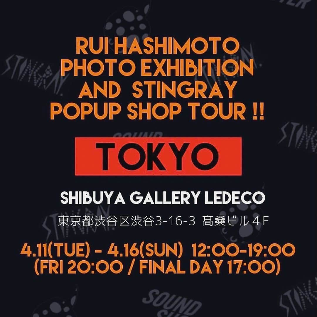 橋本塁さんのインスタグラム写真 - (橋本塁Instagram)「【渋谷サウシュー写真展&STINGRAY2日目終了】 無事に終了ありがとうございました！日曜日まで渋谷ルデコ(渋谷区渋谷3-16-3高桑ビル4階)にて！僕は13日以外はずっと居ます！今年から16バンド展示にパワーアップ！STINGRAY新作もリリース！差し入れありがとうございました！明日のみ不在ですが金曜日以降は最終日までずっと居ます！土曜日はAyana店長DAY&シークレット弾き語り(2組！)！  #ストリートファッション #ドット #水玉  #ドット柄 #dot #サウシュー#stingray  #サウシュー　#oneokrock  #ストレイテナー #プッシュプルポット　#633 #androp #thebackhorn #ビレッジマンズストア　 #thepillows  #ren #frontierbackyard #dopingpanda  #hawaiian6  #thebawdies #thebandapart #fomare #nothingscarvedinstone #soundshooter #写真展 #photoexhibition #livephoto #landscapephotography」4月12日 19時21分 - ruihashimoto