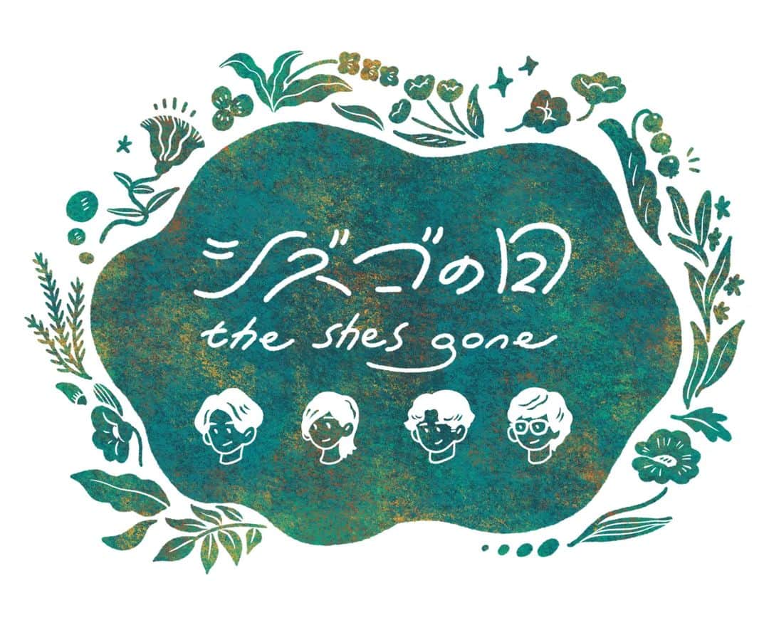 the shes goneのインスタグラム