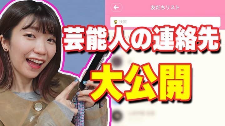 ぱいぱいでか美のインスタグラム：「毎週水曜はYouTube更新‼️ . 週の真ん中に見るのにかなりちょうどいい ゆるいけど微妙に他と違うことしてて 実は攻めてるんじゃないか、という そんな感じのYouTubeやっております！ 見てね！登録してね！コメントしてね！高評価してね！ 最新回は『即興"この後は！"チャレンジ』 架空のテレビ番組をタイトルから考えています🤔  金曜日は不定期更新です❕ こっちはコラボとかその時その時でやってます❕ 今週金曜は小川麻琴さんとのコラボ後編です✨ . #YouTube #でか美ちゃんねる #でか美ちゃん #会議室に #マネージャーのヤクワくんと #撮影編集の田中さんと #たった三人でやってるチャンネル #小規模 #飯塚大悟 さんとか #作家さんにはたくさんご協力頂いてます！ #でも撮影は #三人きり」