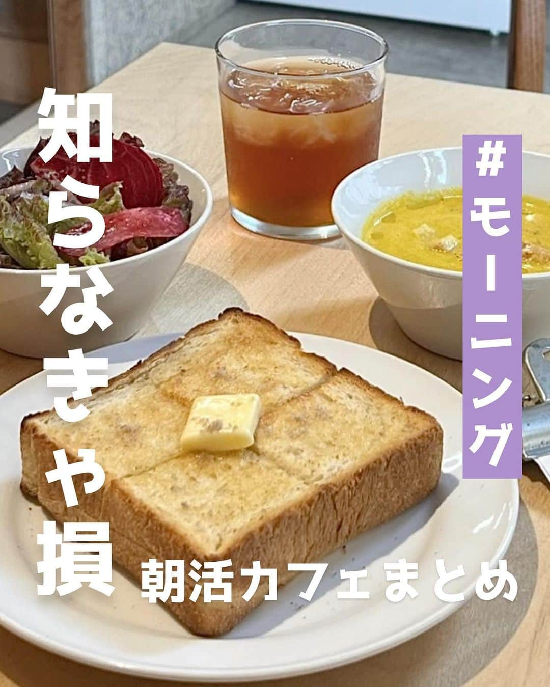 ピコフードのインスタグラム