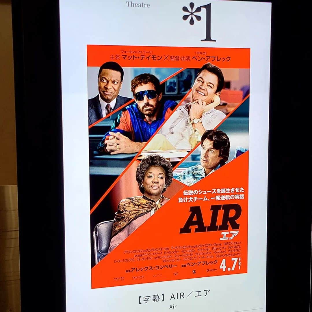 松本康太さんのインスタグラム写真 - (松本康太Instagram)「映画『AIR』  1984年。シューズメーカー「NIKE」の実話のお話！コンバース vs アディダス vs ナイキ　  スニーカーやバスケットがあまり詳しく無くても楽しめる映画でした(*^^*)  #映画#エア#NIKE#air#レギュラー松本#あるある探検隊#80年代#ビスケットシューズ#マットデイモン#ベンアフレック#バスケット#バッシュ」4月12日 19時47分 - aruarutankentai.matsumoto