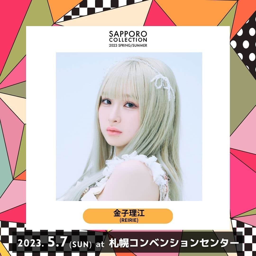 札幌コレクションのインスタグラム