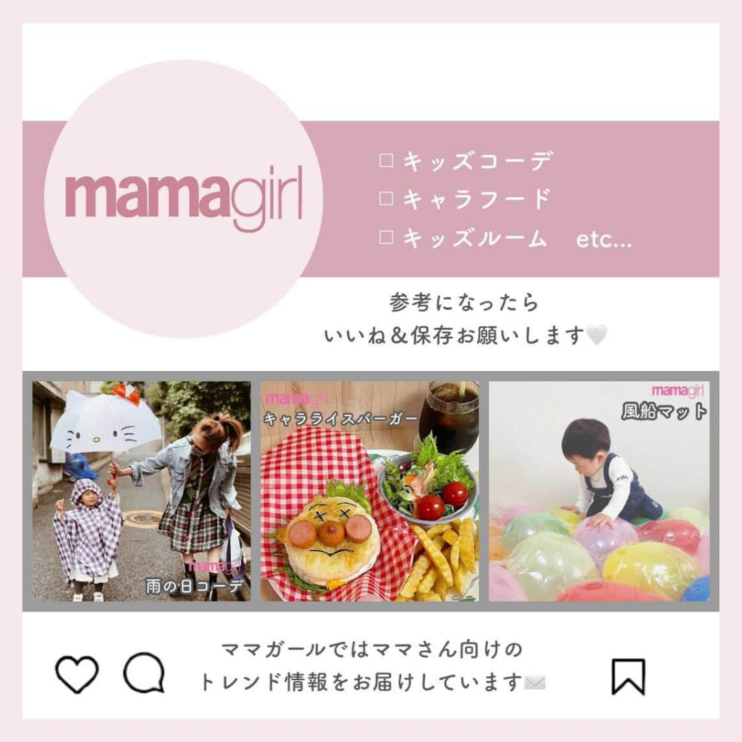 mamagirl ママガールさんのインスタグラム写真 - (mamagirl ママガールInstagram)「@mamagirl_jp  みんな大好きポケモンのキャラ弁🍱🍙 春らしいデザイン×ポケモンがとってもかわいくて、ついついお友達に自慢したくなっちゃうこと間違いなし🌼💕  🌟ピカチュウ 🌟プリン 🌟サルノリ 🌟モクロー  @yuabents の投稿を引用させていただきました✍️ ・・・・・・・・・・・・・・・・・・・・・・ 甥っ子幼稚園最後の弁当👦🏻 リクエストでマイクラとピカチュウ だったけどマイクラかわいくない からピカチュウにした🫡✨ ・・・・・・・・・・・・・・・・・・・・・・ photo by @yuabents @a_akichan @s.sayuriii @a___ns2   素敵なお写真ありがとうございます☺ 『ママガール』ではオシャレも子育ても楽しみたいママさんに向けて発信中✨ @mamagirl_jp や #mamagirl のタグ付けをして下さった投稿からも紹介しております。  是非、タグ付けやハッシュタグをつけて投稿してみてください🌷  #mamagirl #ママガール #こどものいる暮らし #赤ちゃんのいる暮らし #丁寧な暮らし #シンプルな暮らし #おうち遊び #おうち時間 #キャラ弁 #デコ弁 #お弁当 #おべんとう #幼稚園弁当 #年少弁当 #年中弁当 #年長弁当 #娘弁当 #息子弁当 #簡単キャラ弁  #女の子弁当 #男の子弁当 #可愛いお弁当作りたい部 #簡単弁当 #お弁当生活 #キャラ弁初心者 #ポケモン #ポケモン弁当」4月12日 20時10分 - mamagirl_jp