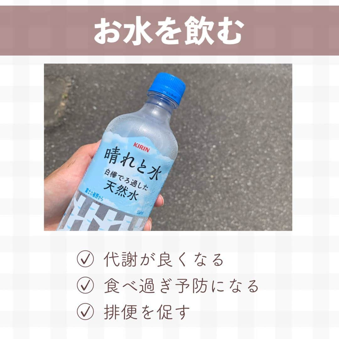 のあさんのインスタグラム写真 - (のあInstagram)「やるぞー！って人は🔥コメント待ってます！ ⁡ ⁡ こんばんは！ 久しぶりのダイエット企画です😆 ⁡ 今回は「10日間集中」でやります！ トレーニングの他に意識するポイントも まとめたので参考にしてください💓 ⁡ 新生活が始まり慣れない環境で大変だと思います！ その中でもできる事だけを掻い摘んで やっていけば大丈夫です☺️♡ ⁡ 0より1！ちりつもです！！！ ⁡ 仕事したり学校行ったり家事したり育児したり 色々頑張ってる上にダイエットも…… 自分天才すぎるやん🥹褒めちぎりましょ👏🏻 ⁡ ⁡ 10日間一緒に頑張りましょう！！！ ⁡   𓐄 𓐄 𓐄 𓐄 𓐄 𓐄 𓐄 𓐄 𓐄 𓐄 𓐄 𓐄 𓐄 𓐄 𓐄 𓐄 𓐄 𓐄 𓐄 𓐄 𓐄 𓐄 𓐄 produced 🧘‍♀️ @coanon.official private🧣 @nooa__sab  recipe 🍽 @nooa.cook ⁡ YouTubeで一緒にトレーニング🤸‍♂️ 【のあちゃんねる】で検索してね！ 𓐄 𓐄 𓐄 𓐄 𓐄 𓐄 𓐄 𓐄 𓐄 𓐄 𓐄 𓐄 𓐄 𓐄 𓐄 𓐄 𓐄 𓐄 𓐄 𓐄 𓐄 𓐄 𓐄 ⁡ ⁡ #ダイエット #ダイエット仲間募集 #モチベーション #ビフォーアフター #ダイエットアカウント #痩せる #ダイエット記録 #ダイエット記録 #痩せる方法 #脚痩せ #お腹痩せ #下腹部痩せ #太もも痩せ #のあトレ #のあちゃんねる」4月12日 20時27分 - diet_nooa