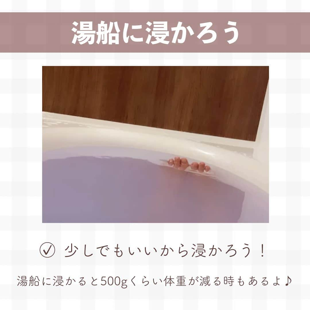 のあさんのインスタグラム写真 - (のあInstagram)「やるぞー！って人は🔥コメント待ってます！ ⁡ ⁡ こんばんは！ 久しぶりのダイエット企画です😆 ⁡ 今回は「10日間集中」でやります！ トレーニングの他に意識するポイントも まとめたので参考にしてください💓 ⁡ 新生活が始まり慣れない環境で大変だと思います！ その中でもできる事だけを掻い摘んで やっていけば大丈夫です☺️♡ ⁡ 0より1！ちりつもです！！！ ⁡ 仕事したり学校行ったり家事したり育児したり 色々頑張ってる上にダイエットも…… 自分天才すぎるやん🥹褒めちぎりましょ👏🏻 ⁡ ⁡ 10日間一緒に頑張りましょう！！！ ⁡   𓐄 𓐄 𓐄 𓐄 𓐄 𓐄 𓐄 𓐄 𓐄 𓐄 𓐄 𓐄 𓐄 𓐄 𓐄 𓐄 𓐄 𓐄 𓐄 𓐄 𓐄 𓐄 𓐄 produced 🧘‍♀️ @coanon.official private🧣 @nooa__sab  recipe 🍽 @nooa.cook ⁡ YouTubeで一緒にトレーニング🤸‍♂️ 【のあちゃんねる】で検索してね！ 𓐄 𓐄 𓐄 𓐄 𓐄 𓐄 𓐄 𓐄 𓐄 𓐄 𓐄 𓐄 𓐄 𓐄 𓐄 𓐄 𓐄 𓐄 𓐄 𓐄 𓐄 𓐄 𓐄 ⁡ ⁡ #ダイエット #ダイエット仲間募集 #モチベーション #ビフォーアフター #ダイエットアカウント #痩せる #ダイエット記録 #ダイエット記録 #痩せる方法 #脚痩せ #お腹痩せ #下腹部痩せ #太もも痩せ #のあトレ #のあちゃんねる」4月12日 20時27分 - diet_nooa