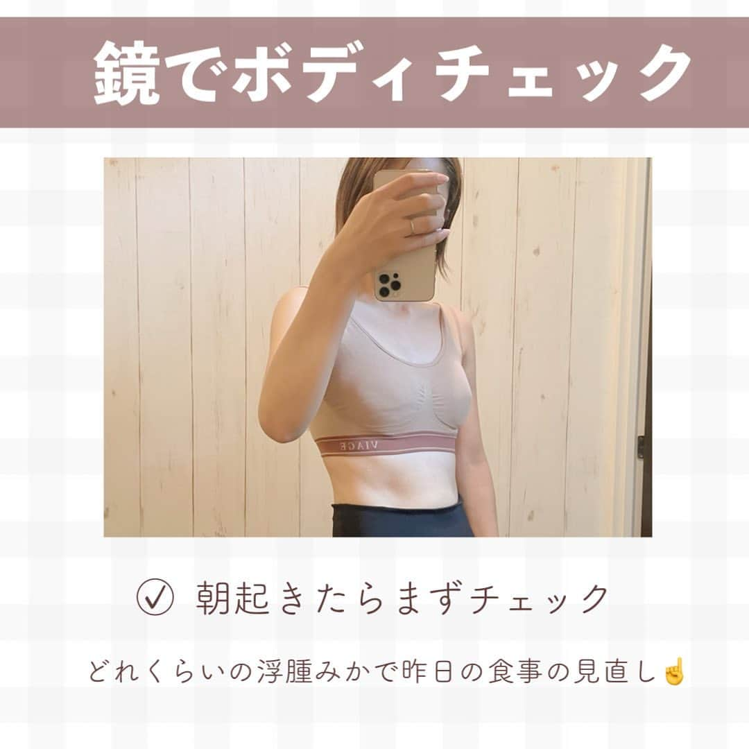 のあさんのインスタグラム写真 - (のあInstagram)「やるぞー！って人は🔥コメント待ってます！ ⁡ ⁡ こんばんは！ 久しぶりのダイエット企画です😆 ⁡ 今回は「10日間集中」でやります！ トレーニングの他に意識するポイントも まとめたので参考にしてください💓 ⁡ 新生活が始まり慣れない環境で大変だと思います！ その中でもできる事だけを掻い摘んで やっていけば大丈夫です☺️♡ ⁡ 0より1！ちりつもです！！！ ⁡ 仕事したり学校行ったり家事したり育児したり 色々頑張ってる上にダイエットも…… 自分天才すぎるやん🥹褒めちぎりましょ👏🏻 ⁡ ⁡ 10日間一緒に頑張りましょう！！！ ⁡   𓐄 𓐄 𓐄 𓐄 𓐄 𓐄 𓐄 𓐄 𓐄 𓐄 𓐄 𓐄 𓐄 𓐄 𓐄 𓐄 𓐄 𓐄 𓐄 𓐄 𓐄 𓐄 𓐄 produced 🧘‍♀️ @coanon.official private🧣 @nooa__sab  recipe 🍽 @nooa.cook ⁡ YouTubeで一緒にトレーニング🤸‍♂️ 【のあちゃんねる】で検索してね！ 𓐄 𓐄 𓐄 𓐄 𓐄 𓐄 𓐄 𓐄 𓐄 𓐄 𓐄 𓐄 𓐄 𓐄 𓐄 𓐄 𓐄 𓐄 𓐄 𓐄 𓐄 𓐄 𓐄 ⁡ ⁡ #ダイエット #ダイエット仲間募集 #モチベーション #ビフォーアフター #ダイエットアカウント #痩せる #ダイエット記録 #ダイエット記録 #痩せる方法 #脚痩せ #お腹痩せ #下腹部痩せ #太もも痩せ #のあトレ #のあちゃんねる」4月12日 20時27分 - diet_nooa