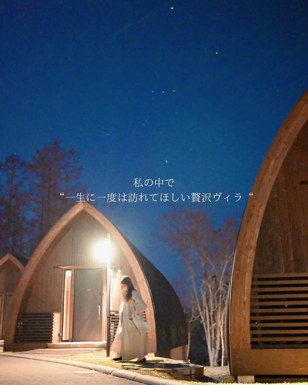 MEGさんのインスタグラム写真 - (MEGInstagram)「⌇ANDARU COLLECTION NISEKO  2022年6月にOpen. 約9200㎡の広大な森の中にあるわずか6棟のプライベートヴィラを一棟貸切。 世界屈指のアウトドアリゾート、ニセコの大自然が堪能できる🏔️  車から降りてホテルに着いた瞬間のあの感動は、今までにない想像を絶するものだった。  広々とした2階建てヴィラは、ラグジュアリーなのに、木の温もりで居心地が良くて、ホテルに籠りたくなる”一歩も外でなくていいや“状態になる。  1階にはダブルベッドが2台とテレビ、ウォークインクローゼット、バスルーム、 2階にはソファベッドとテレビ、食器付き、簡易キッチン、カプセル付きコーヒーマシン、BALMUDAレンジがあるから、お部屋でコーヒーを淹れた☕️  🥪Breakfast  季節毎に異なる贅沢なアメリカンブレックファースト。今回はメインディッシュ3種類(エッグベネディクト/オムレツ／スクランブルエッグ)のうちエッグベネディクトにした。ソースは酸味とコクがあって、凄く美味しかった。  夏はニセコの食材を味わうBBQもできるそう。 ラフティングや登山、トレッキング、カヌーなど。 冬はパウダースノウに囲まれたステイ。  国外の旅行者が1年を通じて数多く訪れる理由がわかる🇯🇵次は真冬に、あの感動を味わいに、また絶対に来る。 私の中で“一生に1度は訪れてほしい贅沢ヴィラ“に😌🧡  1棟4人まで。 Check in  15:00- Check out -12:00  📍北海道虻田郡倶知安町樺山２１７−８  札幌・新千歳空港から車で約2時間 札幌から電車で約3時間 JR「比羅夫駅」徒歩17分 JR倶知安駅よりタクシーで約15分 倶知安駅より無料送迎車有り「事前予約必須」  #PR  @andarucollection_niseko   #hotel_megvlog  #AndaruCollectionNiseko #アンダルコレクションニセコ #ニセコ #ニセコ町 #アンダル #ラグジュアリーヴィラ #ヴィラ   #ニセコ旅行 #北海道旅行  #北海道ホテル #ホテルステイ #ラグジュアリーホテル #国内旅行 #ホテル」4月12日 20時30分 - _meg_7