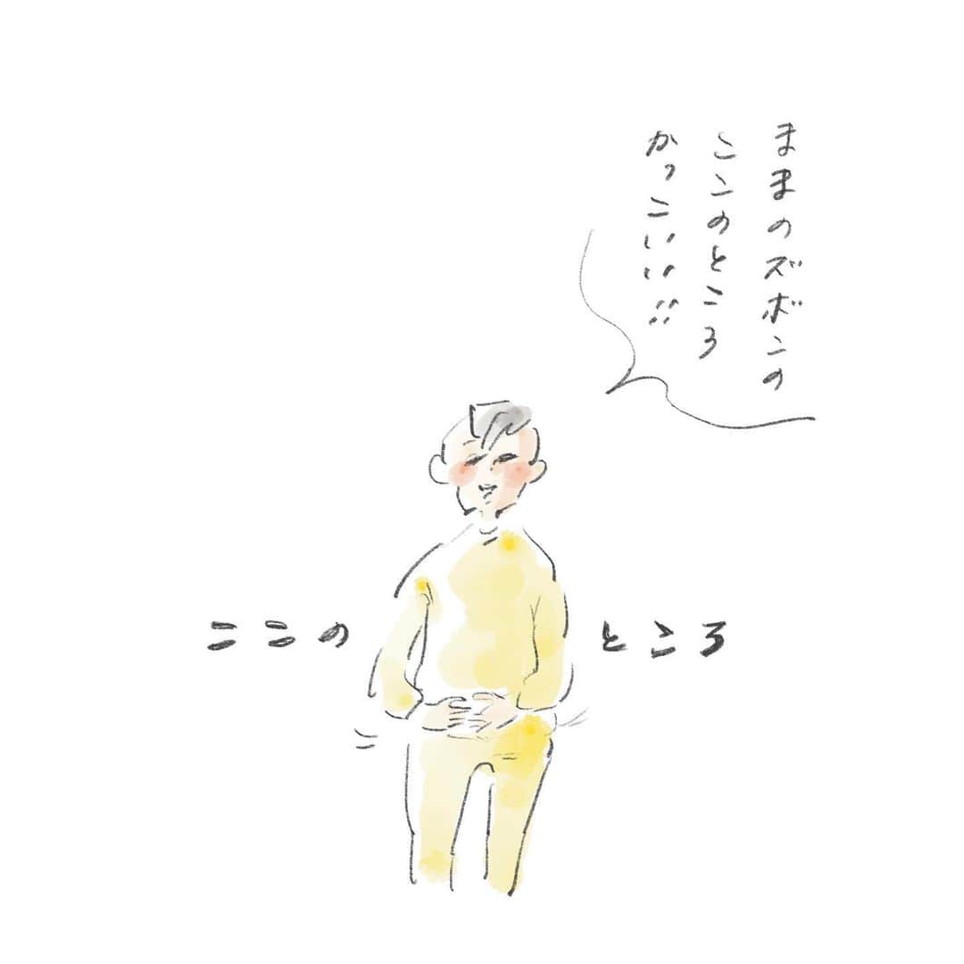 のインスタグラム：「まめの優しい指摘🥲履いていたパンツと腰痛改善のベルトの色が馴染んで、ウエストのところにギミックなあしらいがある感じに見えないこともないけど 冷静に見たらやはり剥き出しになった腰痛改善ベルト🤣  シャツの前を全開にして巻き直した後そのままになってました  #ゆるコーデ #ゆるいのは頭 #全身ユニクロ #まめちゃん #ゆめこ #絵日記 #イラスト #procreateapp #ipadpro #applepencil   このまま出かけなくて良かったと心の底から！」