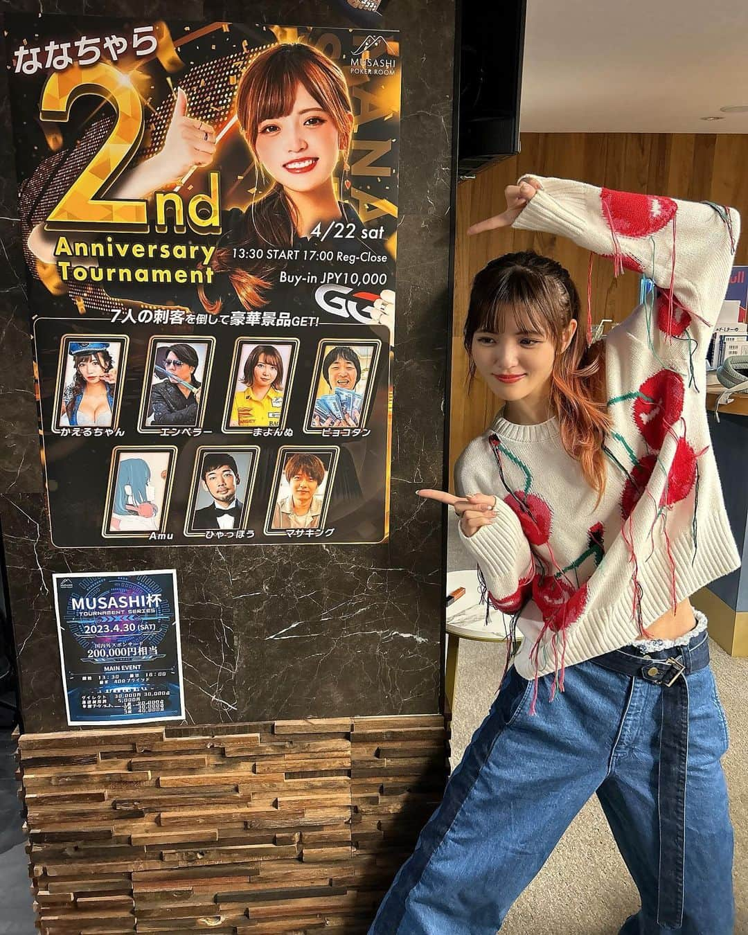 實近菜那（ななちゃら）のインスタグラム：「. .  4月22日は 2nd Anniversary tournament🤍  トロフィーが届きました！ 誰の手に…？！💎  場所・ 渋谷区渋谷3-27-11 GEMS渋谷8F  MUSASHI poker room 時間・ 13時30分start   . #ポーカー #poker #ポーカー好きな人と繋がりたい #ポーカー女子 #ポーカートーナメント #ななちゃら #Sanechikanana」