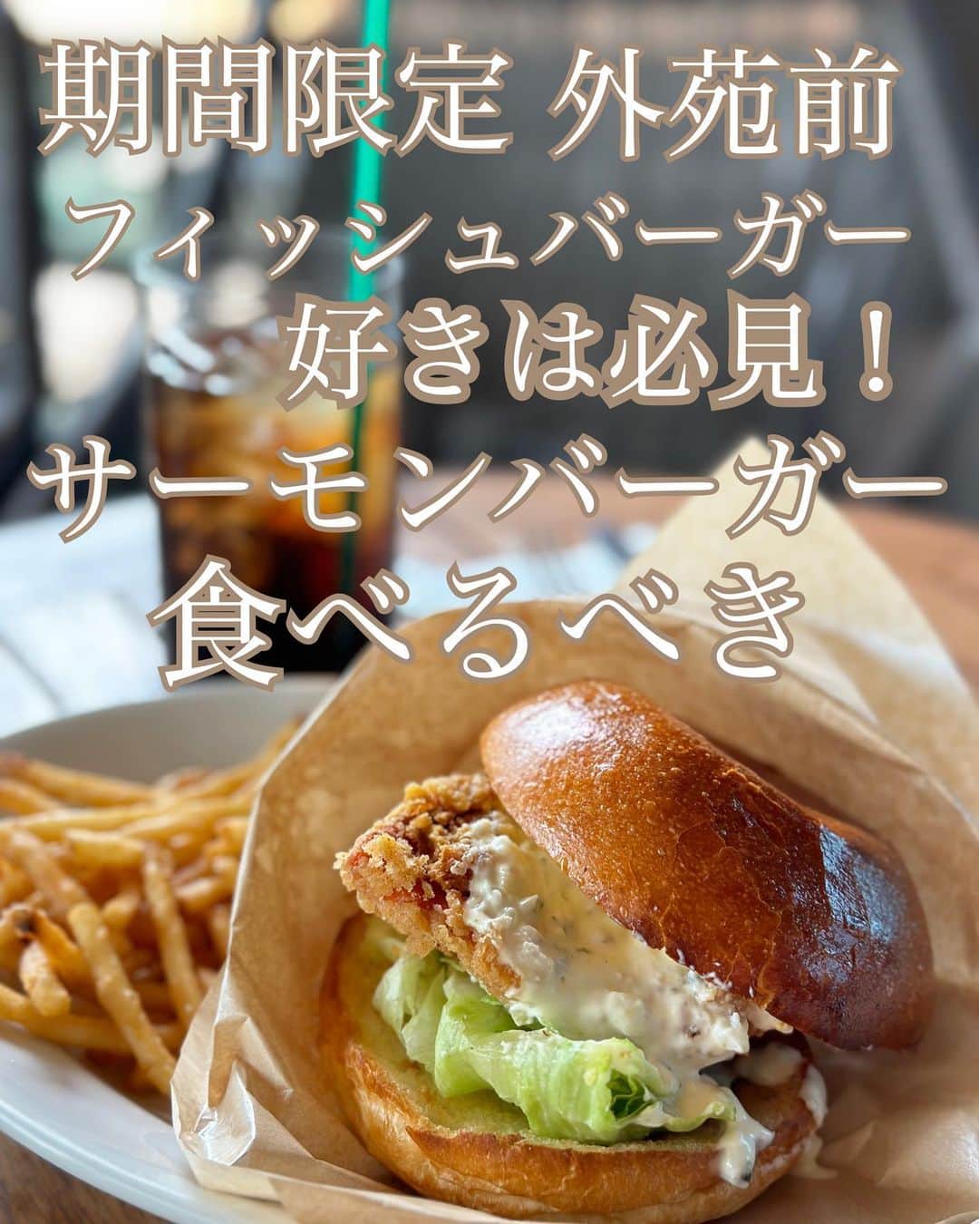 イトウジュン（タイ料理研究家）のインスタグラム