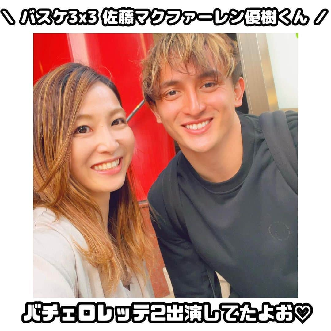 佐藤あり紗のインスタグラム