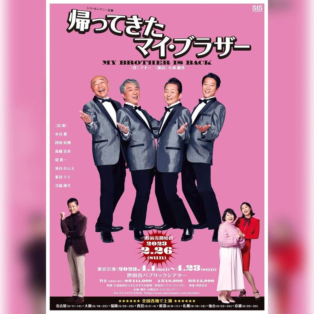 火口秀幸のインスタグラム