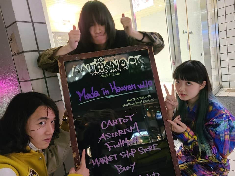 ASTERISM（アステリズム）のインスタグラム：「・ 🔹LIVE🔹 Thank you for coming to "Made In Heaven" @antiknock1985 🙏️☺️  We performed a new songs from the EP 'ASIDE'😎  And, archive of live streaming is out now until Apr 19th🎥🎫 https://twitcasting.tv/antiknock1985/shopcart/223169  🎸NEXT GIG 🎸 Apr. 29th Sat  SHIBUYA METAL-KAI FEST 2023 @ GARRET udagawa🤘😤  🎫Tickets🎫 https://t.livepocket.jp/e/metalkai  #ASTERISM #アステ #LIVE」