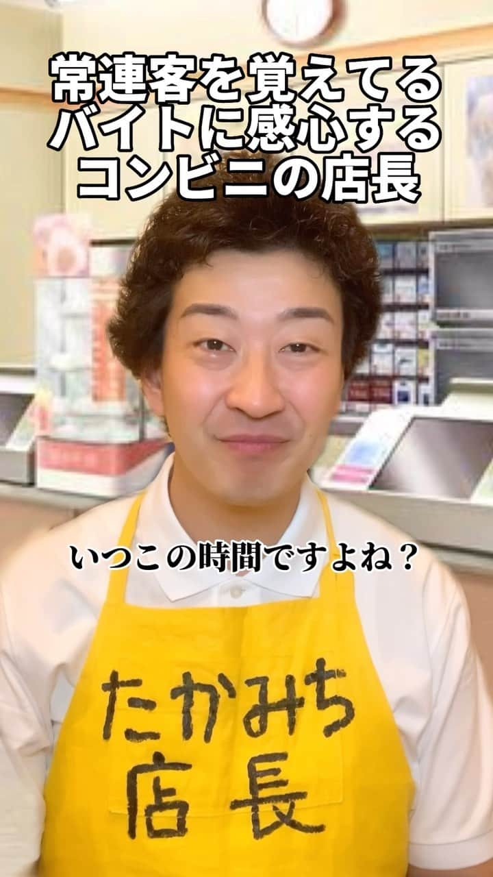 高道のインスタグラム