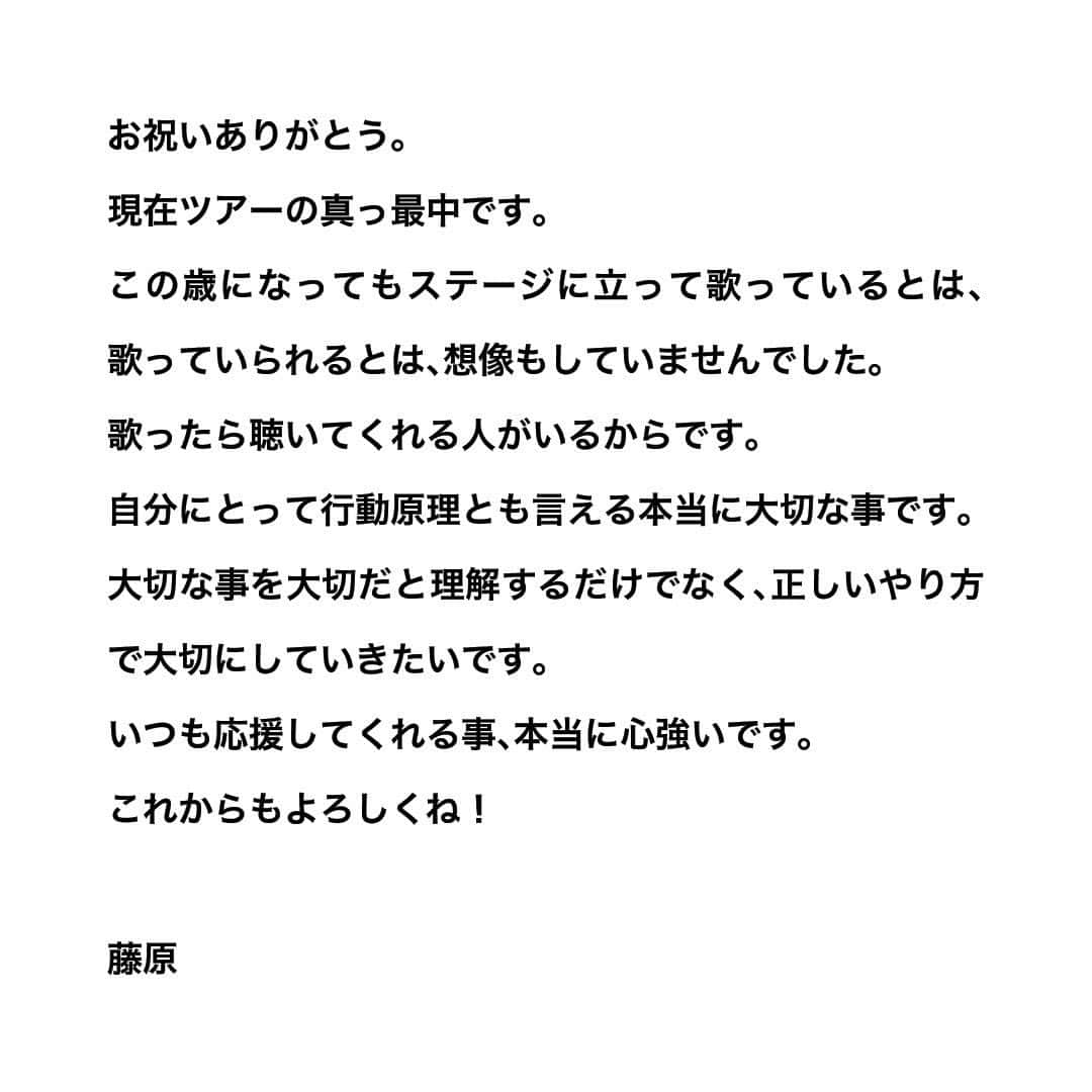 BUMP OF CHICKENのインスタグラム：「Vocal & Guitar藤原基央へのたくさんのお祝いメッセージありがとうございます。藤原からリスナーの皆様へ。」