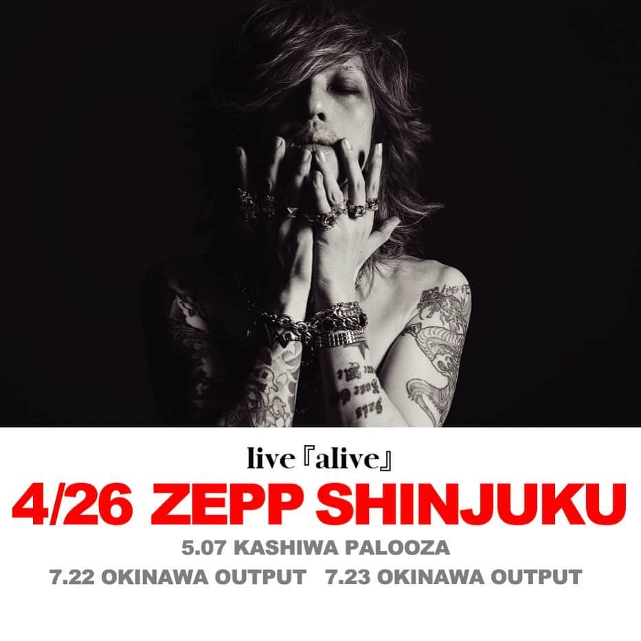 清春さんのインスタグラム写真 - (清春Instagram)「live2023/alive 4.26 zepp新宿 #清春 #zeppshinjuku」4月13日 0時15分 - kiyoharu_official