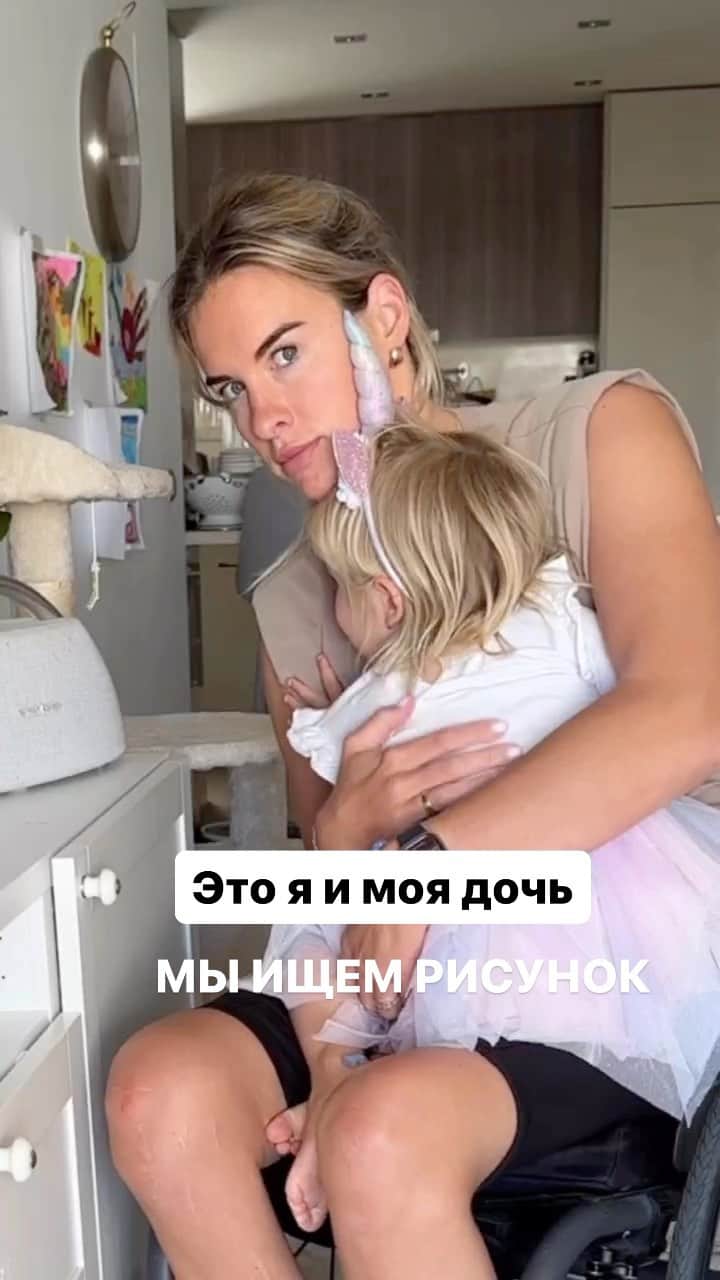 マリア・コミサロワのインスタグラム