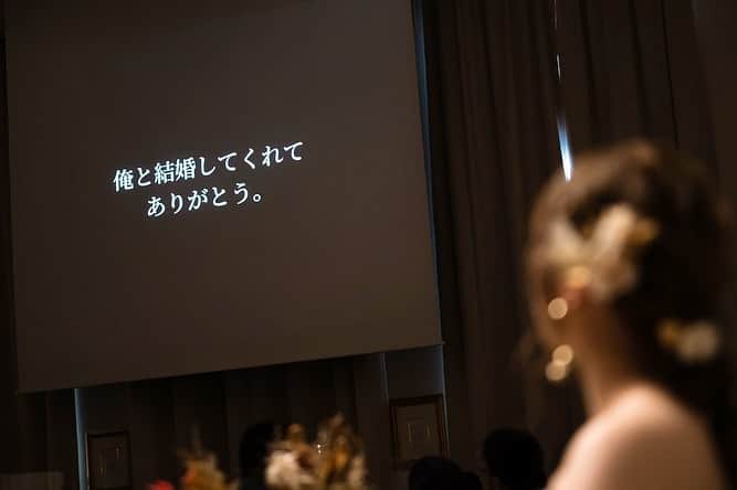のインスタグラム：「. 新郎からのサプライズ🌹  メッセージ映像のあと、新郎が花束を持ってサプライズ登場！ 想いを伝えられる場所だからこそ、 普段は言えない想いも言葉にできるお時間になります♡  #アーカンジェル迎賓館仙台 #アーカンジェル迎賓館 #テイクアンドギヴニーズ #tg花嫁#仙台花嫁 #プレ花嫁 #入籍 #仙台結婚式場 #式場探し #バラ  #結婚式サプライズ  #サプライズ」
