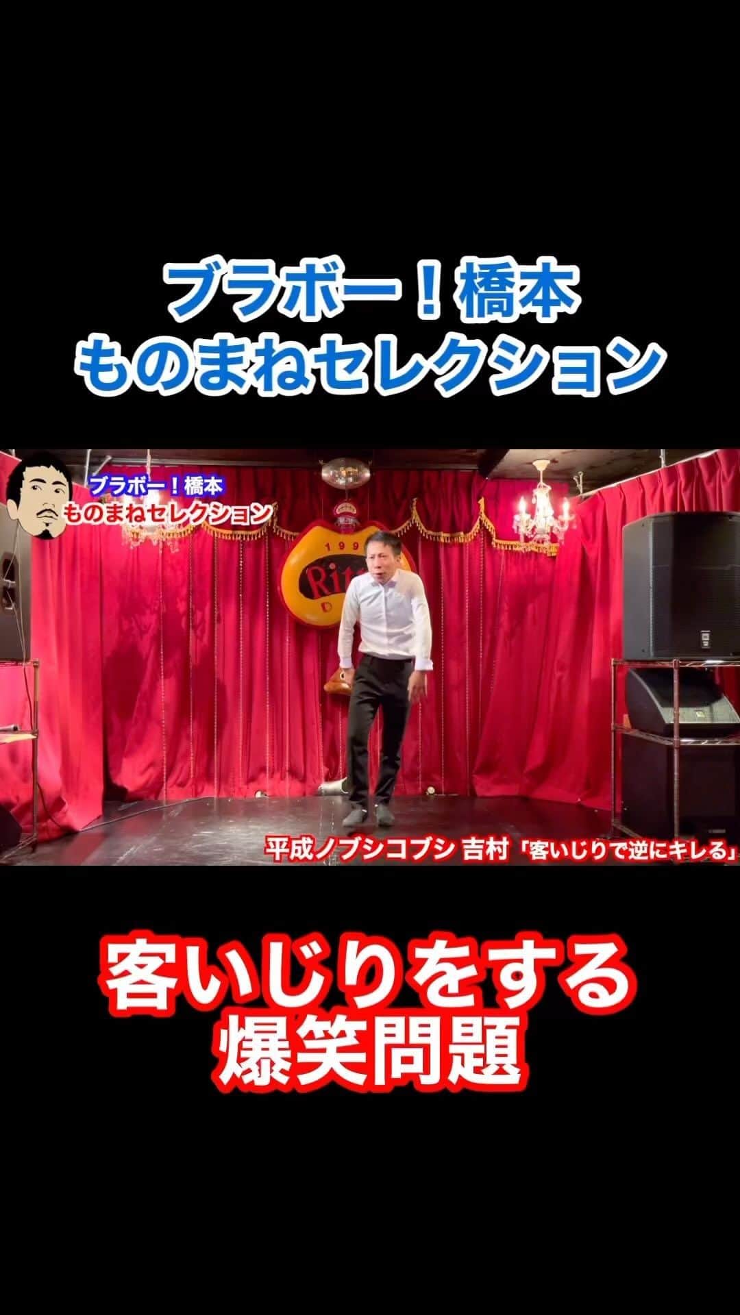 アモーレ橋本のグルメインスタ