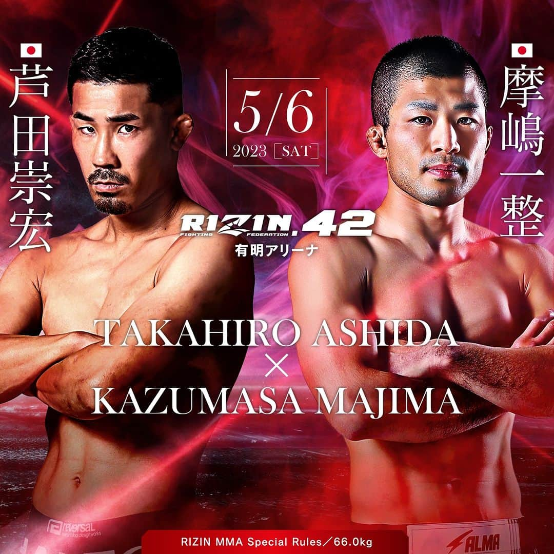 RIZIN FF OFFICIALのインスタグラム