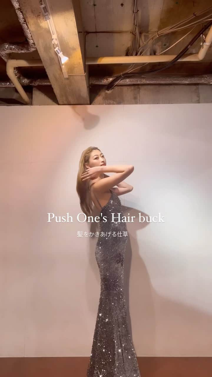 水乃あつみのインスタグラム：「【簡単に出来る！綺麗な髪のかきあげ方】 💜Push One's Hair buck Challenge  さり気ない仕草だけど ポージングしながらだと なんだか難しい..🥹 色っぽくかきあげたい...🥹  そんな方はぜひ参考にしてみてください🧝🏻‍♀️  ※ドレスが大きいのはご容赦ください🥹笑  ———————————  ウォーキングレッスン受付中👠  【グループレッスンスケジュール】 ☆コンテスト・ハイヒールレッスン☆ 4月27日(木)13:00〜15:00  残2 4月27日(木)19:00〜21:00  残3 5月11日(木)13:00〜15:00 5月11日(木)19:00〜21:00  ☆ウェルネスウォーキングクラス☆ (スニーカー・ローヒールレッスン) 4月23日(日)10:00〜12:00 残3 5月14日(日)10:00〜12:00 5月28日(日)10:00〜12:00  他パーソナルレッスンや ペアレッスンなど随時受付中💁‍♀️ ご希望に応じて承らせていただいております！  詳細は公式LINEまたはDMにてご案内いたします✨  ご興味ある方はお気軽にご連絡ください💌  (プロダクション様・企業様案件も承っております。)  ——————————— #Hair  #brushhair   #model #walking  #かきあげヘア   #現役モデルによるウォーキングレッスン #健康ウォーキング  #美ボディ  #ウォーキングレッスン #ウォーキング講師 #ウォーキングレッスン東京 #モデルウォーキング #コンテストウォーキング #ミセスコンテスト #ミスコンテスト #ジュニアコンテスト #モデル #姿勢改善 #体質改善 #健康ウォーク #筋トレ #ウェルネス #生活習慣病予防 #リズムトレーニング  #ウォーキングダイエット #ウォーキング女子  #ファッションショー  #しなやかな身体  #モデル  #ウェルネス #フィットネスモデル」