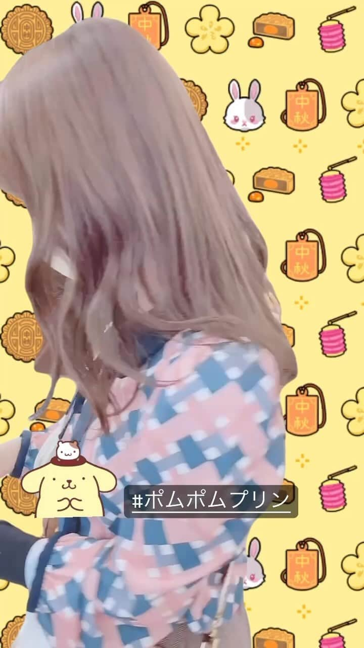 牧野澪菜のインスタグラム：「ちょっと前になるけど 大好きな#ポムポムプリン の #当たりくじ で 目当てのモノが当たった歓喜の瞬間🐶🍮  このとき、小さな命を授かっていた妊婦さんの親友が一緒だったんですけど ハッピーを分けてもらったんだ！！と感じて 親友にありがとう🥹と叫んでました🎊🫶🏻 . 盤楽遊嬉 . #me#サンリオ」