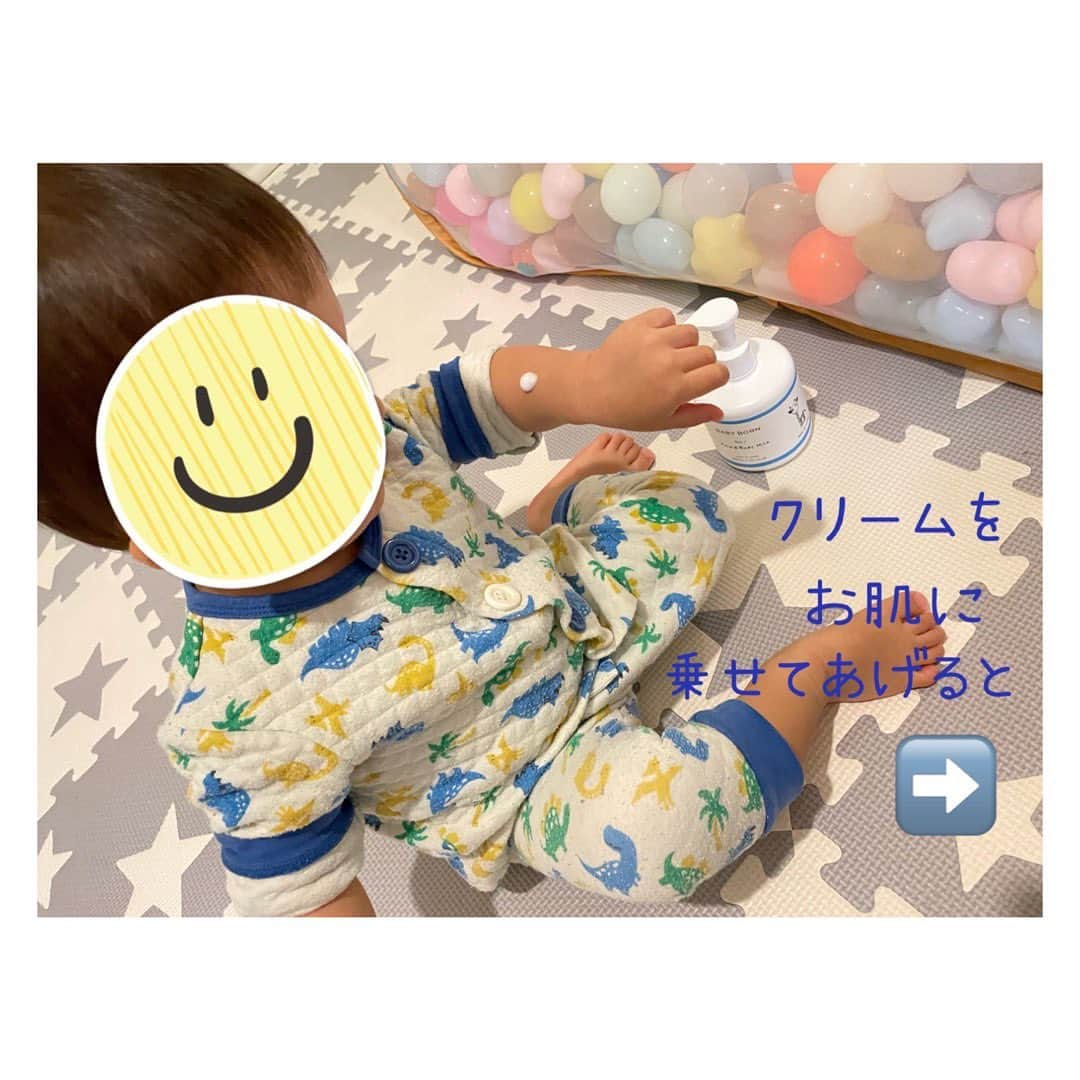 柳野玲子さんのインスタグラム写真 - (柳野玲子Instagram)「👶子供と一緒にスキンケア👶 最近のお風呂上がりは息子と一緒に #BABYBORN #ベビーボーン でスキンケア 🥰  #高橋ミカ さんと #東原亜希 さんの２人のママが開発した #ミルクローション です🥰  🏅楽天ランキング１位入賞 🏅ロフトベストコスメ選出  天然由来成分99%、無添加、開発から生産まで国産なので安心して使用中✨  みずみずしいテクスチャーで、しっとりのちサラサラ〜💓 そして癒されるラベンダーの香り😍  動き回ってバタバタするお風呂上がりでもサッとつけてすぐに着替えられる優れものなのでとても助かってます🥰  大容量でコスパが良いのも嬉しい😆✨  #妊娠後期 に突入している私は妊娠線ケアにも使ってます💓  #親子で使える #ベビーローション ありがたい✨ 新生児にも使えるそうなので、2人目が無事に産まれたらまた一緒に使いたいと思います🥰  #baby_born_jp #mishiilist #ベビースキンケア #ベビーローション #ベビークリーム #出産準備 #新米ママ #赤ちゃんのいる生活 #赤ちゃんのいる暮らし #アンバサダー」4月13日 16時26分 - yanaginoreiko