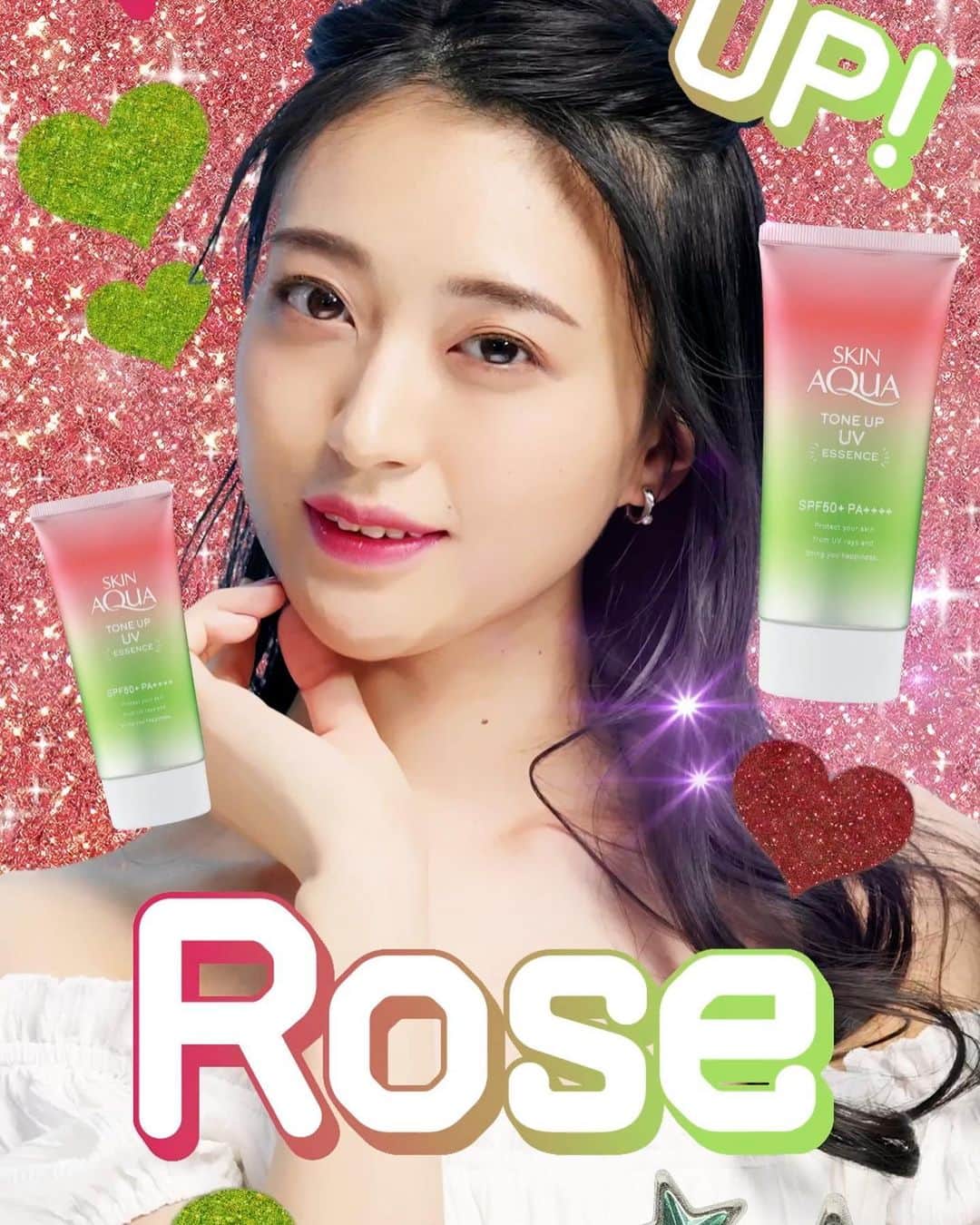 のインスタグラム：「ロート製薬さん【スキンアクア】のwebCMに出演させていただいております！ 私のカラーは✨️♥️HAPPYオーラup！Rose🌹✨ 見かけたらぜひぜひ教えてね💌🥰  #ロート製薬 #スキンアクア #happyオーラ #ローズ #お知らせ #webcm #日焼け止め #トーンアップ #happy #rose」