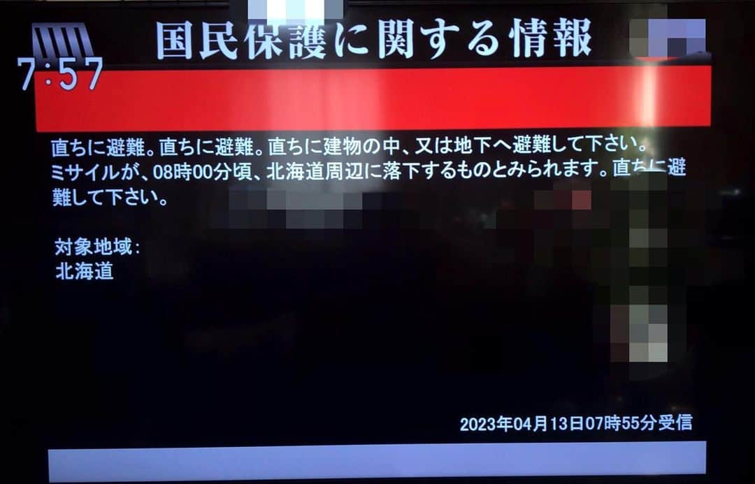 小川知子のインスタグラム：「速報‼️  北朝鮮ミサイル 北海道に 避難速報‼️」