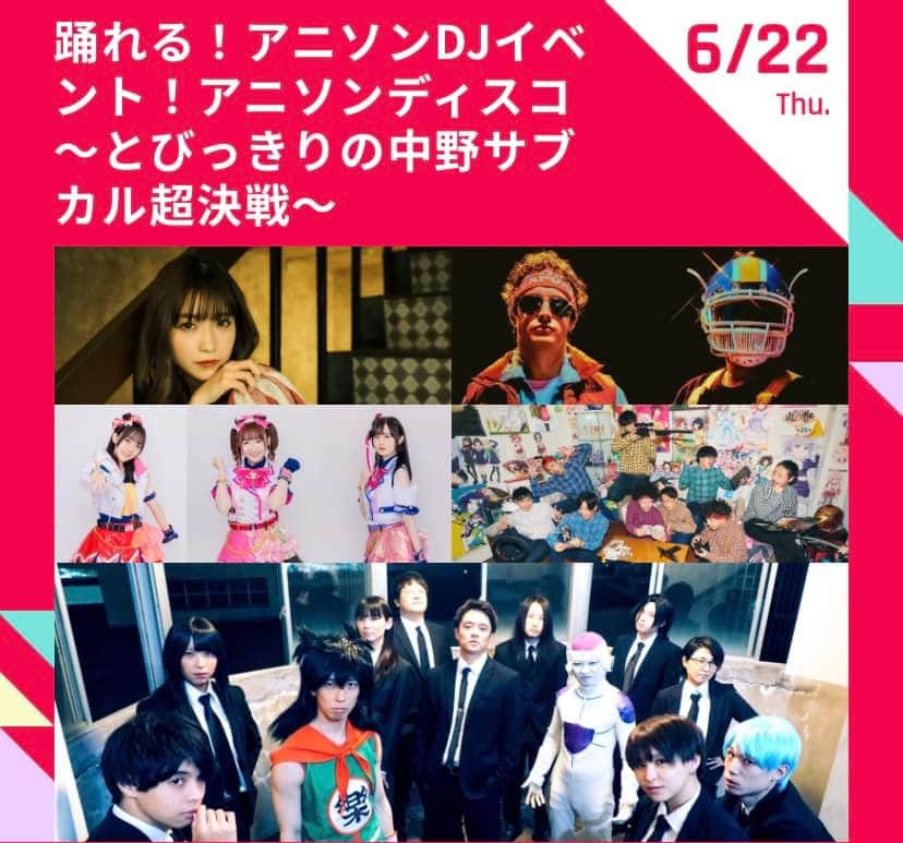 鮫島一六三のインスタグラム：「昨日 ゲスト発表されまして  本日 さよなら中野サンプラザオフィシャル先行販売です。  どうぞたくさんの方に広まりますように。  中野サンプラザ 最後のアニソンイベント、  僕たちアニソンディスコが務めさせていただきます！  頑張ります！   📢本日12時 オフィシャル先行開始  🗓6/22（木） #さよなら中野サンプラザ音楽祭 #アニソンディスコ ～とびっきりの中野サブカル超決戦 ⏰開場18時/開演 19時 📍中野サンプラザ 🎫前売り 6,500 【ゲスト】 亜咲花 ザ・リーサルウェポンズ Happy Around!（西尾夕香・三村遙佳・入江麻衣子） RAB 詳細▶︎ onl.bz/efrtUNv」