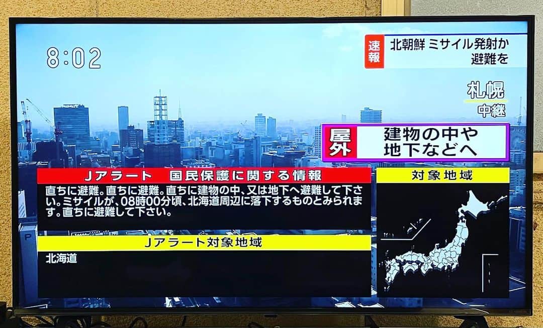 三吉ツカサのインスタグラム：「早朝バズーカでクソ早起き完了 Emergency ballistic missile alert woke me up at 8am.」