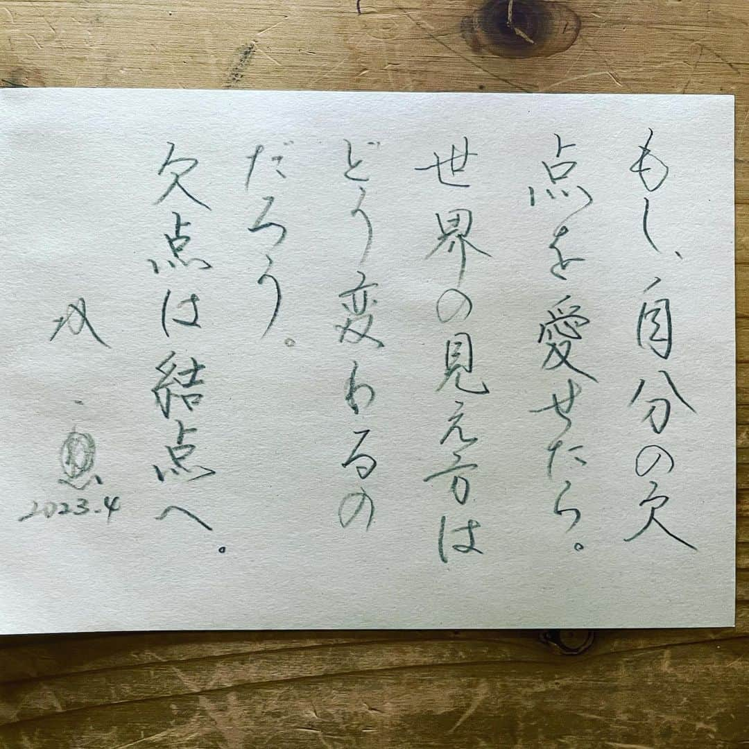 武田双雲さんのインスタグラム写真 - (武田双雲Instagram)「If you love your weakness, how would the world look like? Weakness turn into connecting dots.  #souun #双雲」4月13日 9時15分 - souun.takeda