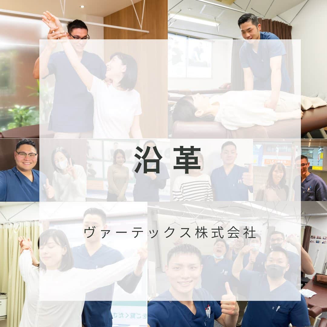 大阪の整体師 庄本さんのインスタグラム写真 - (大阪の整体師 庄本Instagram)「【ヴァーテックスの沿革】 あなたは自分が就職を検討する治療院の歴史を知っていますか？  どういった考えを追い求めて、努力して、実現してきたのか？  治療院は毎年進化します。 これだけ多くの院がある中で生き残れているのは僅かな院だけです。  自分の人生を預けるところならしっかりと考えや会社の歩みを知りましょう。  #柔道整復師 #柔道整復師の卵  #柔道整復師学科 #柔道整復師専門学校 #柔整 #柔整師 #柔整学生 #柔整科 #柔道整復師と繋がりたい  #柔道整復師求人 #柔道整復師募集 #柔整学科 #鍼灸師 #鍼灸師の卵 #鍼灸学生 #鍼灸マッサージ師 #鍼灸師募集 #鍼灸師と繋がりたい #鍼灸師求人   【ヴァーテックス株式会社】 553-0003 大阪市福島区福島5-13-18福島ビル203 代表取締役　庄本泰崇  ふくしま駅前整骨院 @fukushima.seikotsx  なかつ駅前整骨院 @nakatsueki.seitai  天神橋整体院 @tenjinbashi.seitai  訪問鍼灸マッサージ部門(高槻・東大阪)」4月13日 10時07分 - shomoto.free