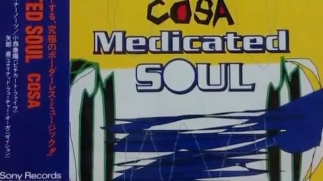 鈴木桃子のインスタグラム：「こちらの曲も入っているCOSA NOSTRAのコンピレーション・アルバム「All-Time Bootleg Vol.1」を明日FJ'sで特別価格にて販売しますよ〜😊🎶  おかげさまでお席は残りわずかです。ありがとうございます💗 当日来られる方は恐れ入りますがお店の方に確認してからいらしてくださいね😅よろしくお願いします🙇‍♀️  ★2023年4月14日(金) COSA NOSTRA Acoustic Live 〜Voices Of Spring〜 @祐天寺Fj's http://fjslive.com/  <出演者> 鈴木桃子(Vo.Cho) 小田玲子(Vo.Cho) KANAME(B. G. Cho) 中沢ノブヨシ(G.Cho)  開場18:30  開演19:00  前売¥4500  当日¥5000(別途ドリンク)  COSA NOSTRAアコースティックライブ第2弾。今回もスペシャルメンバーとして中沢ノブヨシさんを迎えてパワフルに！そして春気分満載でお送りします🌸🌸🌸  #cosanostra #kaname #小田玲子 #鈴木桃子 #中沢ノブヨシ #コーザノストラ #fjs #momokosuzuki #alltimebootlegvol1」