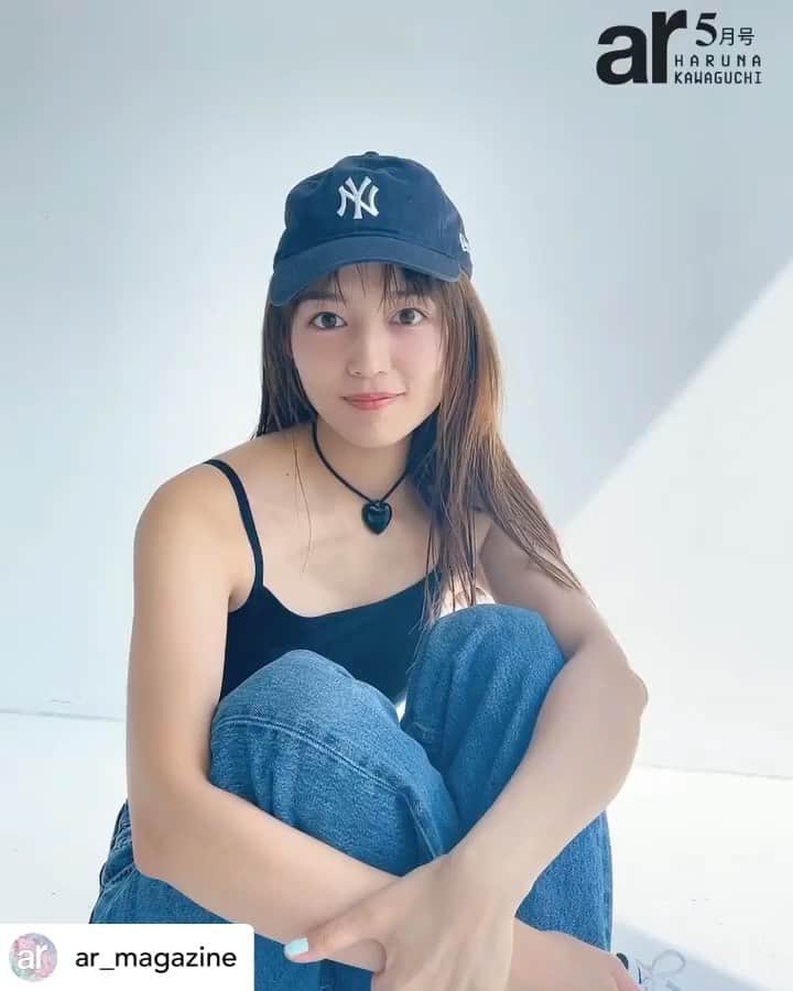 のインスタグラム：「swimwear🩱 @zuluandzephyr  bracelet 💍 @justindavis_jewels   ar 5月号表紙にて川口春奈さんに ご着用いただきました👏  Thank you💕 @ar_magazine  @makichan.com222   #zuluandzephyr  #ズールーアンドゼファー  #justindavis  #ジャスティンデイビス   Posted @withregram • @ar_magazine ＼本日4/12発売💓ar5月号／ Cover girl・川口春奈さんのオフショ解禁!!!!  本誌では、トップ女優として輝く姿や arだけに見せてくれた無防備で お茶目なギャップある表情の数々…🫧  ＂こんなはーちゃん見たことない🤍＂  そんな新発見の詰まったここだけの 川口春奈バイブルをお届けします💋  学校やお仕事帰りにぜひ書店にてお求めください🫶 #川口春奈 #harunakawaguchi #ar #ar5月号 #armagazine #trend #beauty #トレンドメイク #トレンドコスメ　#トレンドファッション #可愛い女の子 #眼福  #女優 #モニタリング #はーちゃんねる」