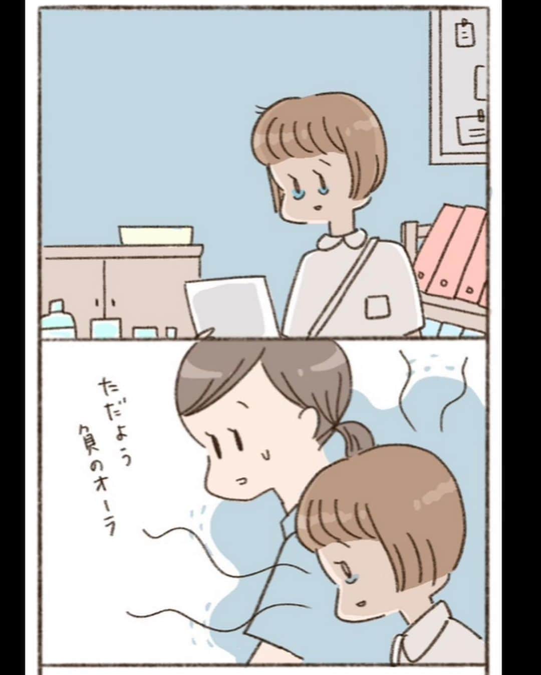やまもとりえのインスタグラム：「「看護roo!」での連載漫画 第3話です！ （ストーリーかハイライトから読みにいけます）」