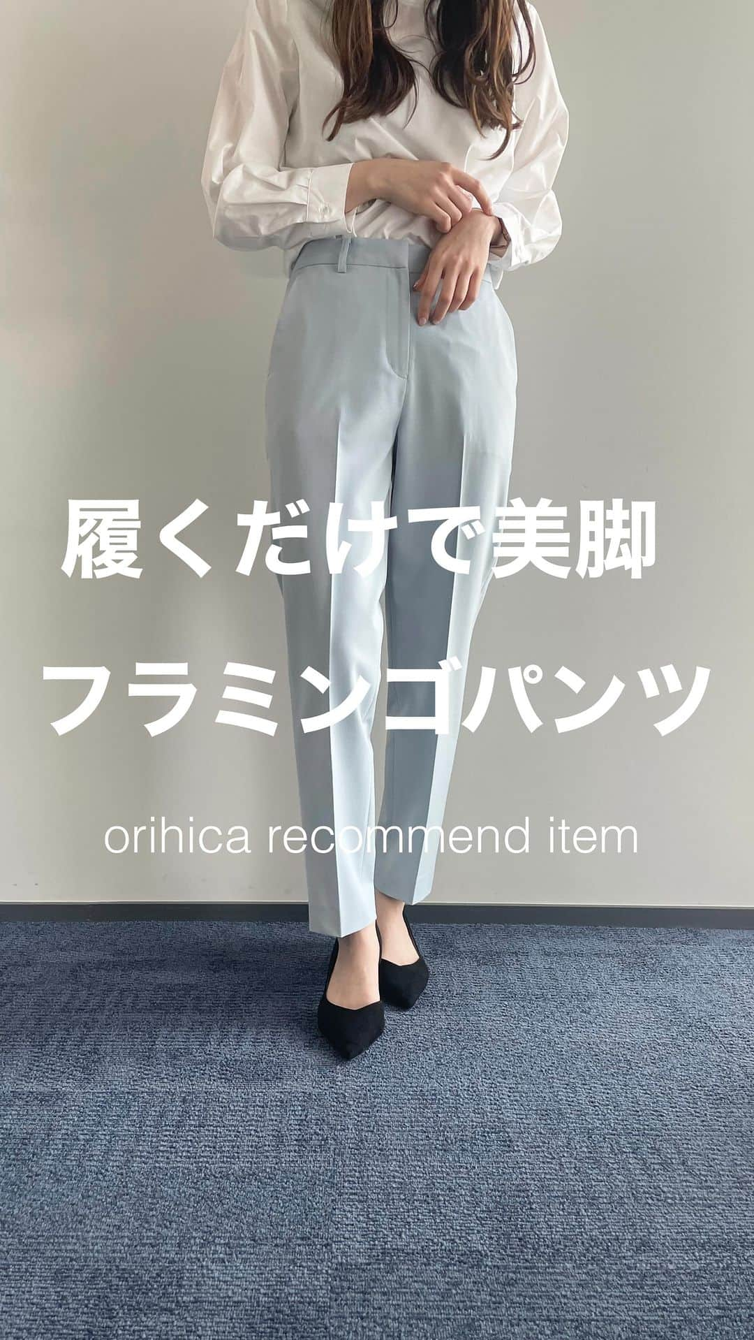 ORIHICAのインスタグラム