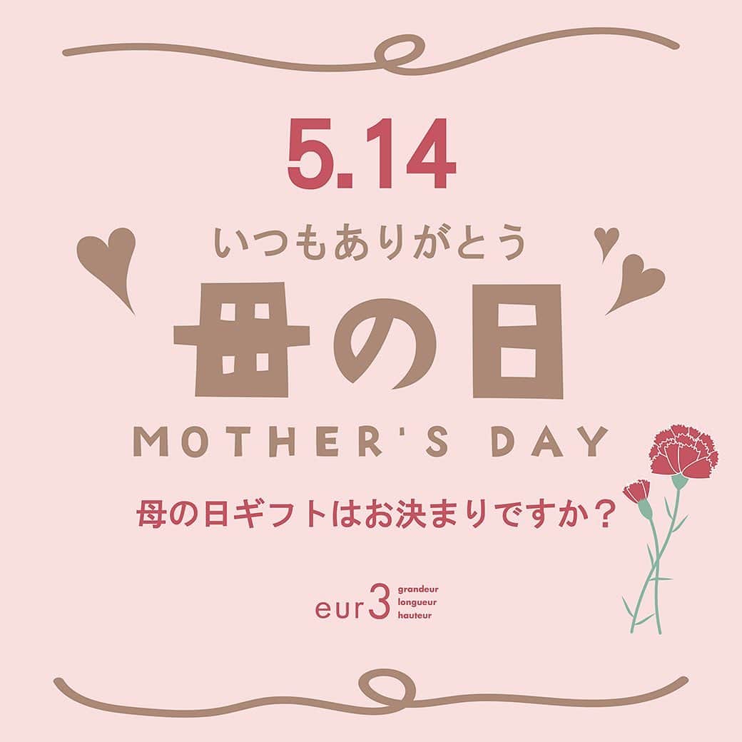 ぽっちゃり女子のオシャレブランド♪ エウルキューブのインスタグラム