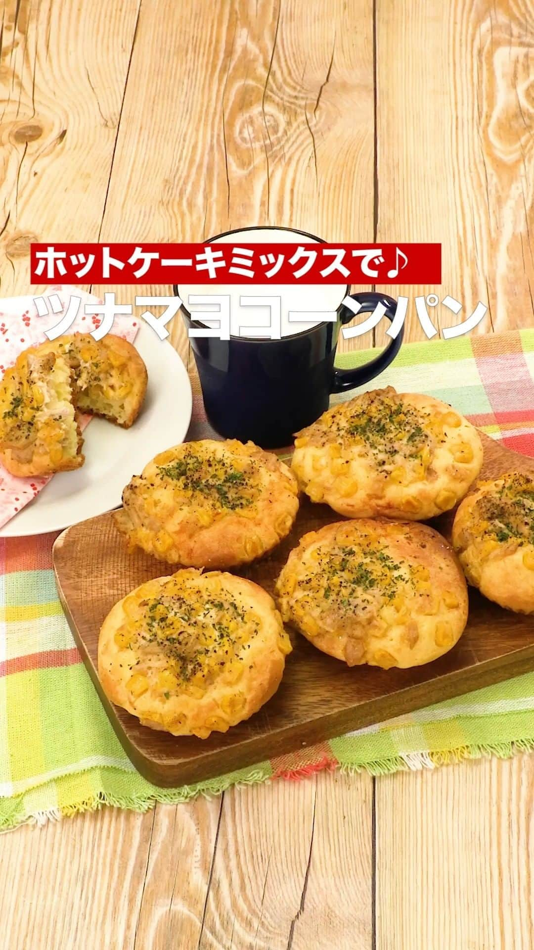 DELISH KITCHENのインスタグラム