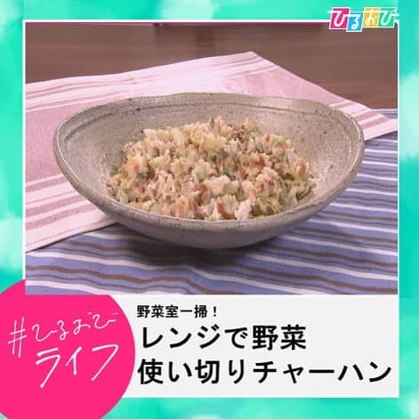 TBS「ひるおび！」のインスタグラム