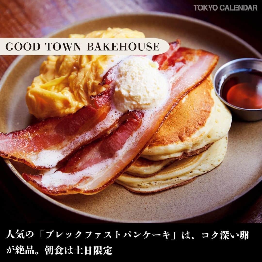 東京カレンダーさんのインスタグラム写真 - (東京カレンダーInstagram)「代々木上原は、朝からオープンしているカフェや専門店が多数。  モーニング目当てで散歩すれば、素敵な1日が始まりそう。  その1：アメリカ式の朝食で活動的な1日を 【GOOD TOWN BAKEHOUSE】 📌渋谷区渋谷区上原1-30-1  その2：台湾本場の味を❝上原❞の住宅地で 【押競満寿】 📌渋谷区元代々木25-5  その3：個性豊かなメニューと自家焙煎のコーヒー 【No. （number）】 📌渋谷区上原1-33-11 TOPCOURT4 3F  その4：アツアツの蒸し料理は、旨みが体に染み渡る 【蒸籠味坊】 📌渋谷区西原3-8-5 アコルデ代々木上原 2F  ▷ お店が気になったら【保存】をタップ👆 ▷ 詳細は、月刊誌最新号（2023年5月号）にて。 …………………………………………………… ▶︎都会の大人向けライフスタイルを毎日発信中 @tokyocalndar  #GOODTOWNBAKEHOUSE #代々木上原number #蒸籠味坊 #モーニング #押競満寿 #東京グルメ  #東京カレンダー #Tokyocalendar #東カレ #東京美食  #代々木上原 #代々木上原グルメ  #代々木上原カフェ  #グルメ #代々木上原ランチ」4月13日 11時30分 - tokyocalendar