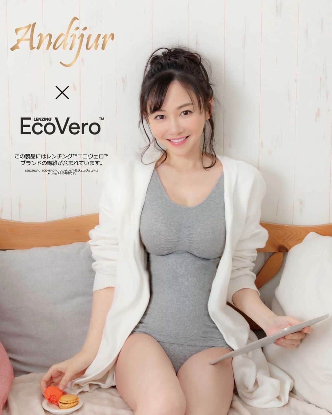 杉原杏璃のインスタグラム：「補正下着【Andijur】の打合せ  5月にQVCの生放送がまたあるので📺✨  新作新色の打ち合わせを飛び出すハート　 次回の私の補正下着【Andijur】はリニューアルにリニューアルを重ねた仕様になっているのでかなりのお気に入りなんですラブ  それをなるべく皆様に届けられるように今頑張っております！！  #杉原杏璃 #sugiharaanri #anrisugihara #Japanese#girl #グラビア#グラドル#glamor#gravure#hot#asian #Andijur #補正下着 #QVC」